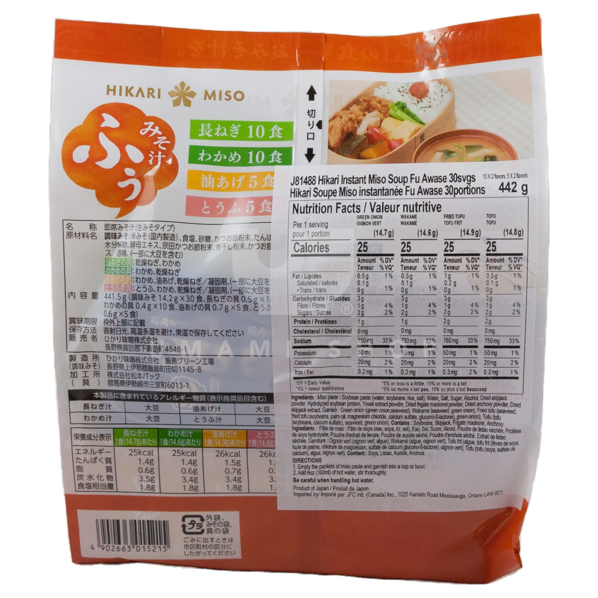 Miso Soup Awase (30Serv.) - Image 2