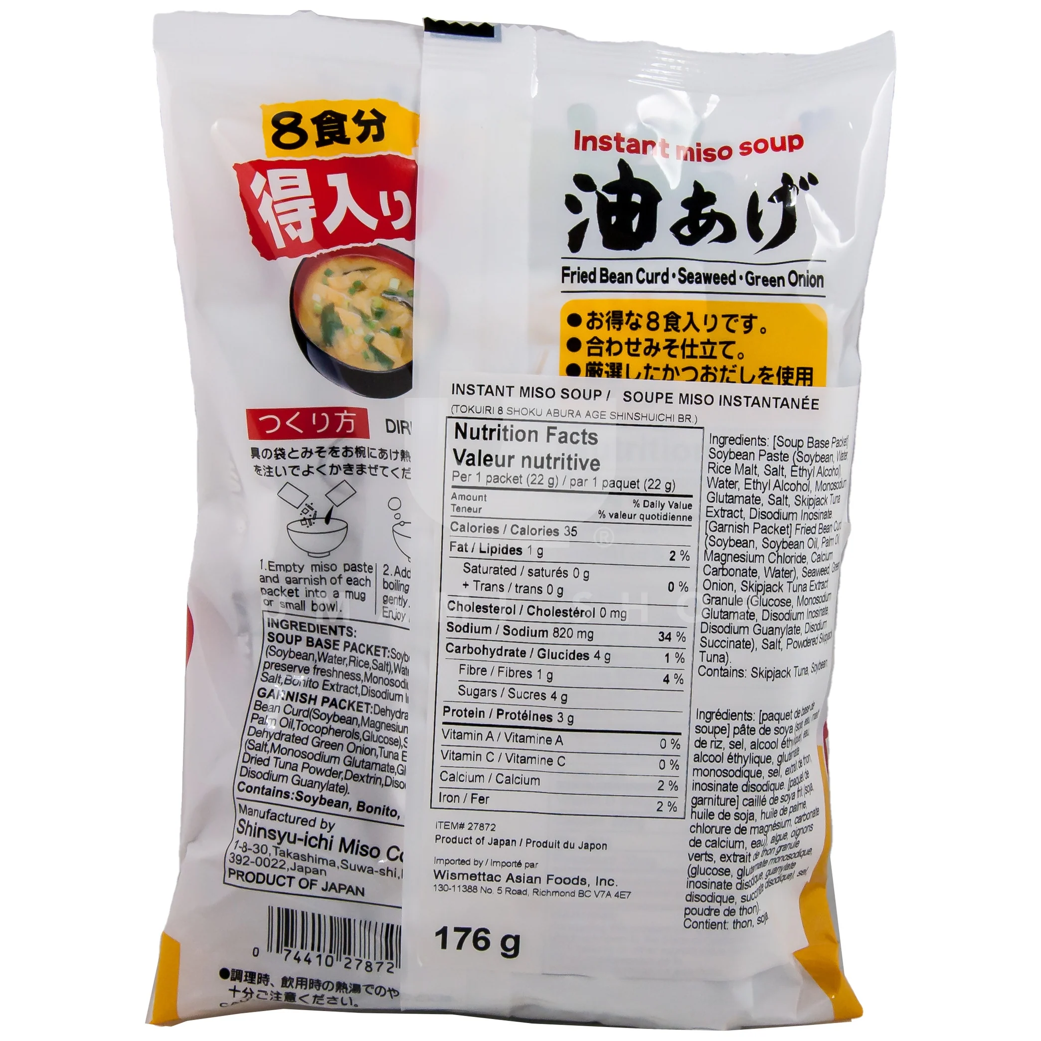 Miso Soup, Fried Bean Curd - Image 2