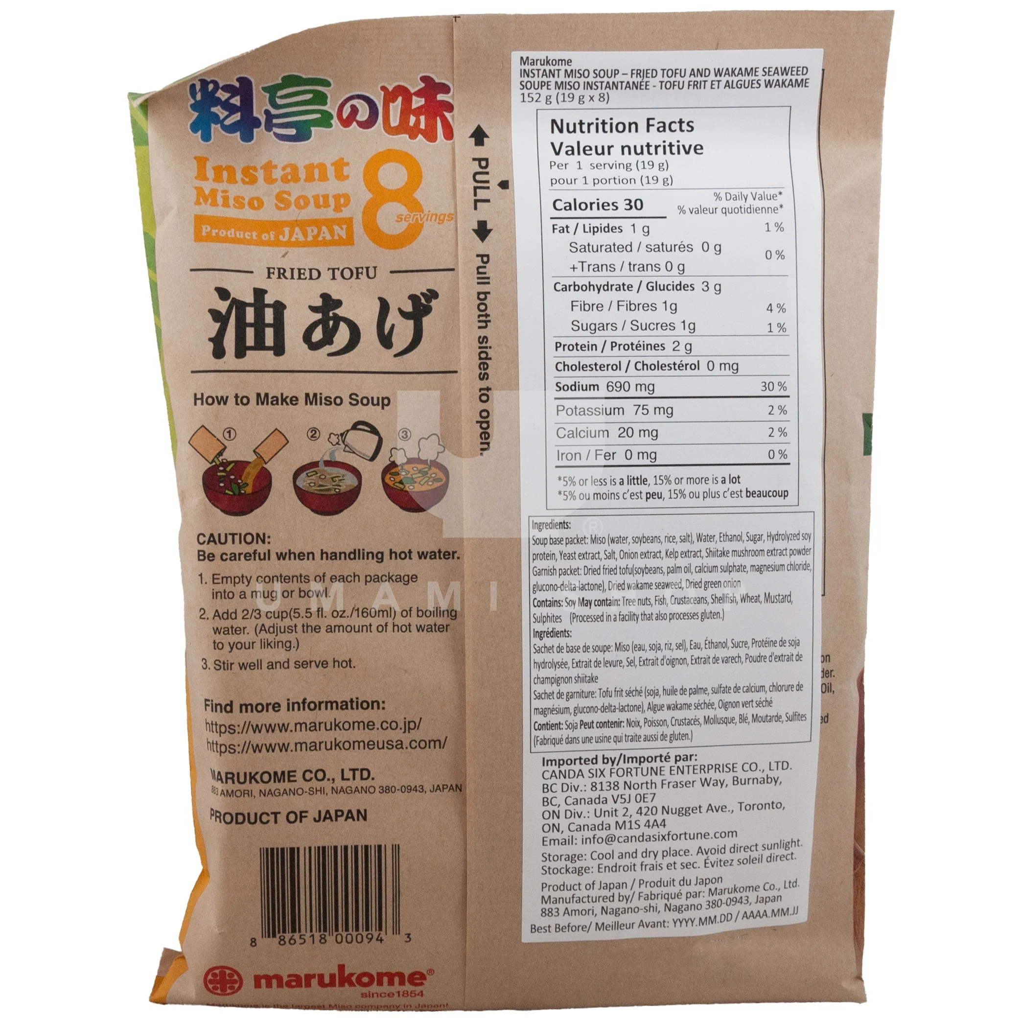 Miso Soup Fried Tofu & Wakame (GF) - Image 2