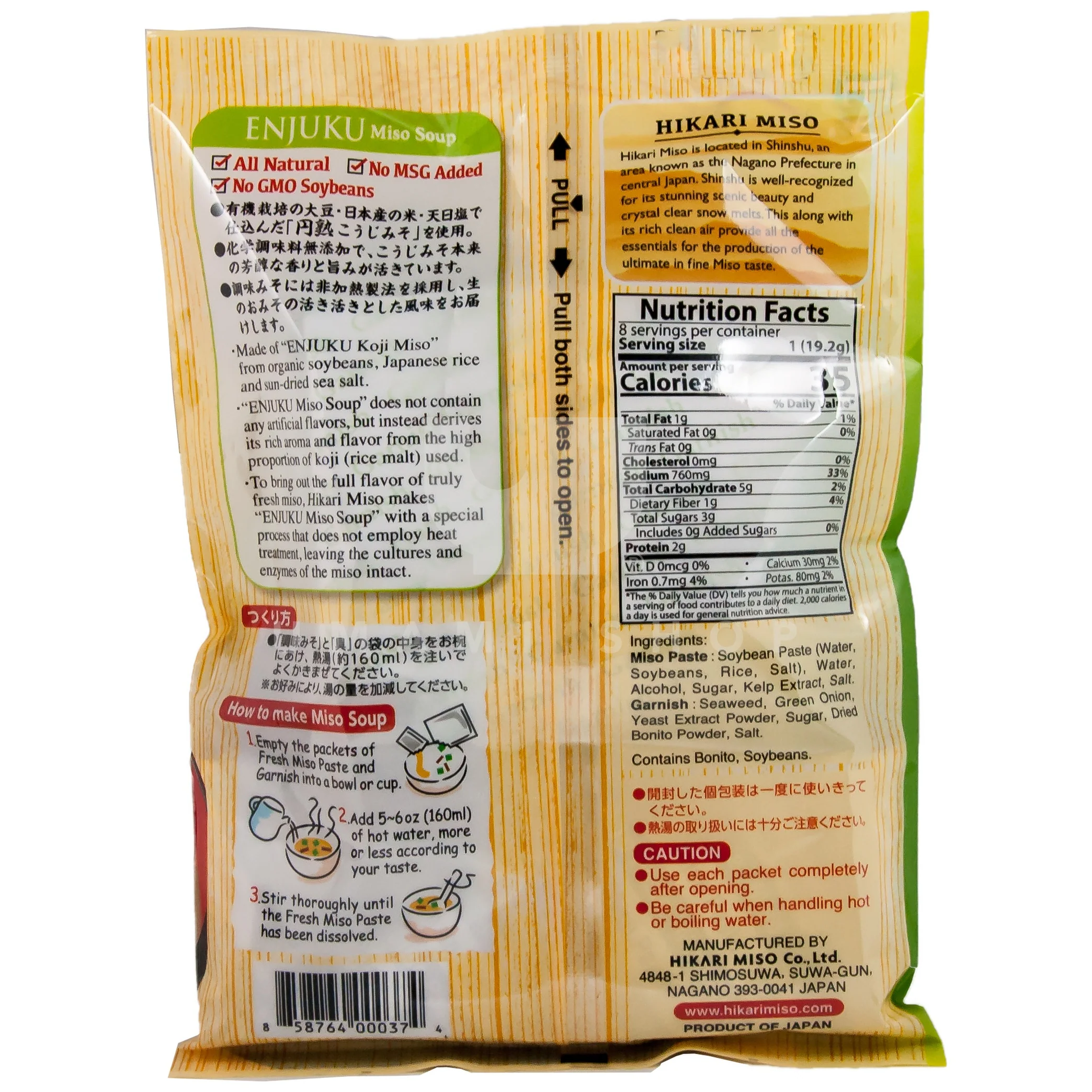 Miso Soup Green Onion (8Serv.) - Image 2