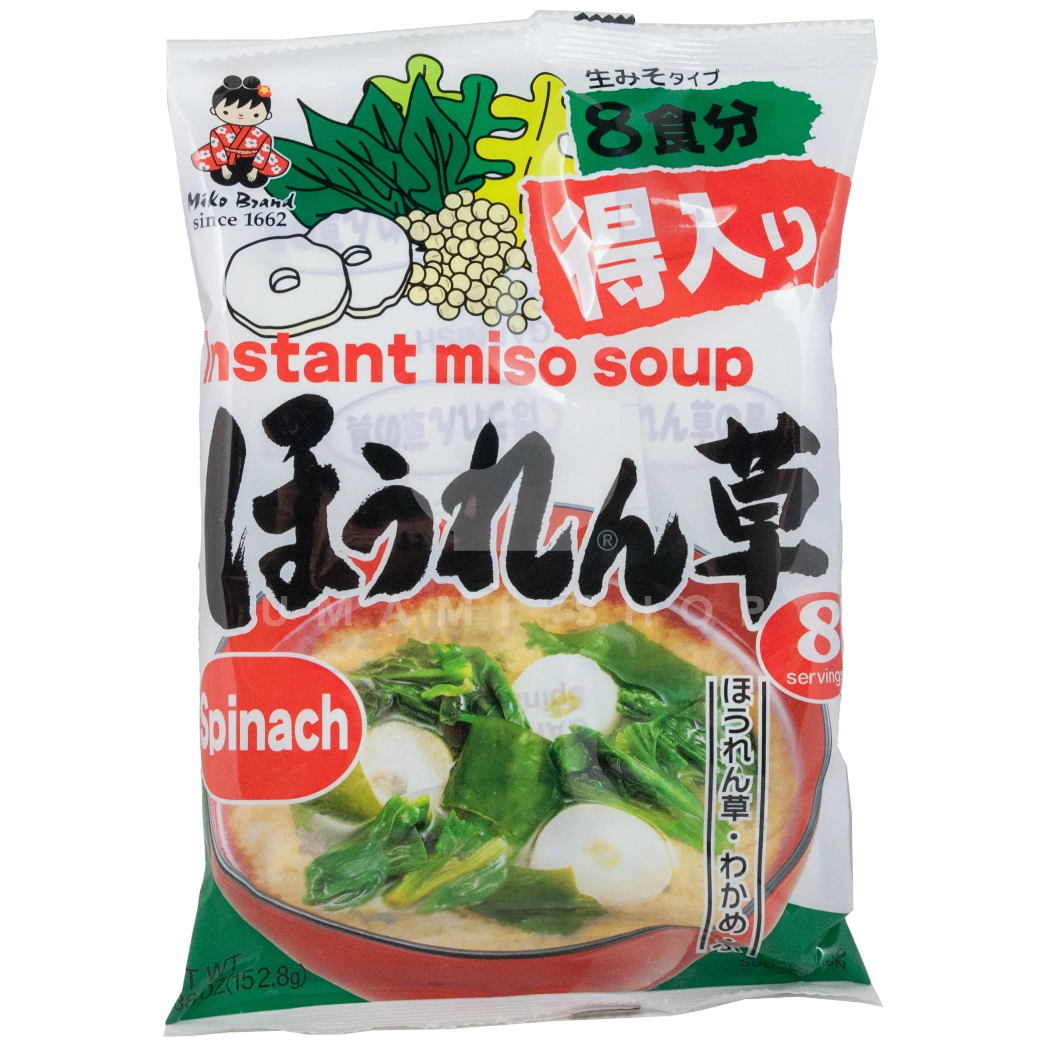 Miso Soup Spinach