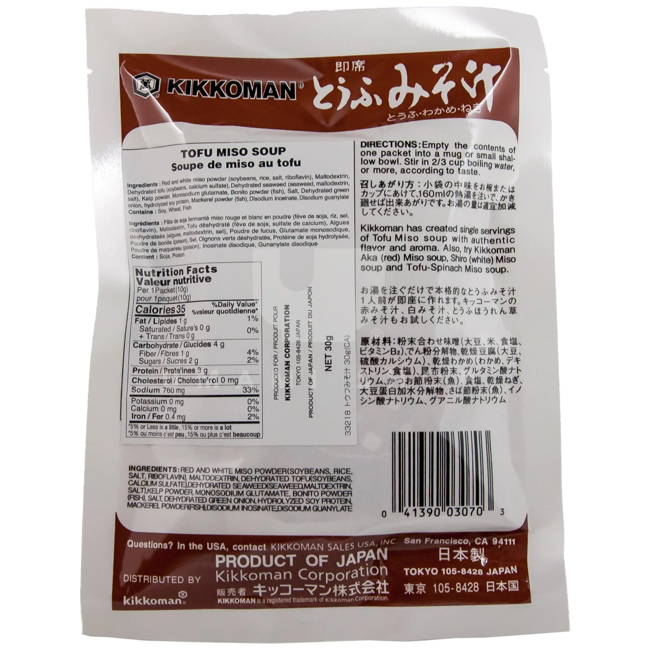 Miso Soup Instant Tofu - Image 2