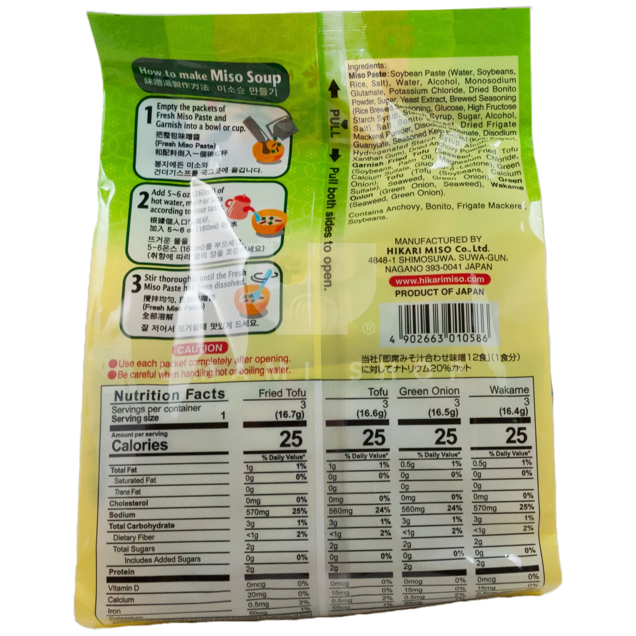 Miso Soup Mild Sodium (12Serv.) - Image 2