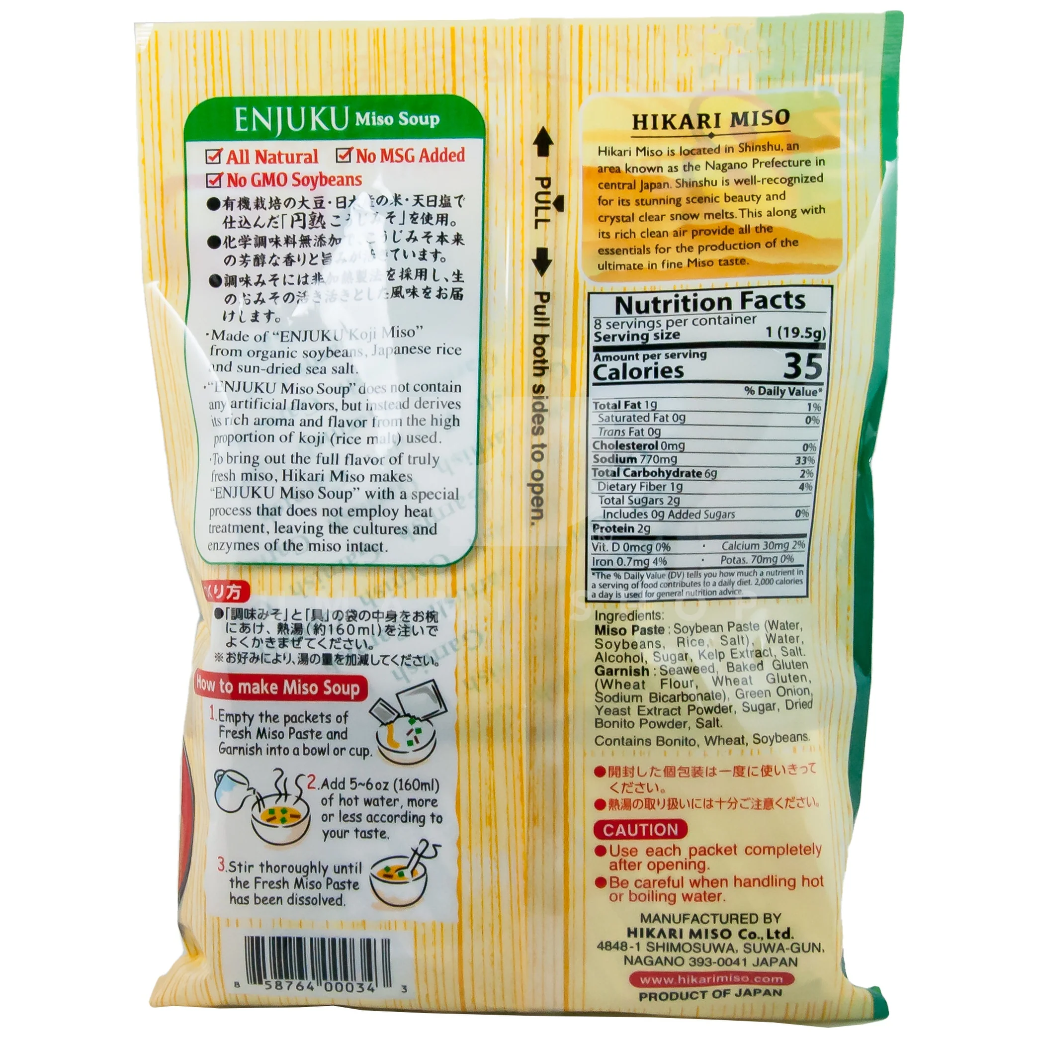Miso Soup Seaweed (8Serv.) - Image 2
