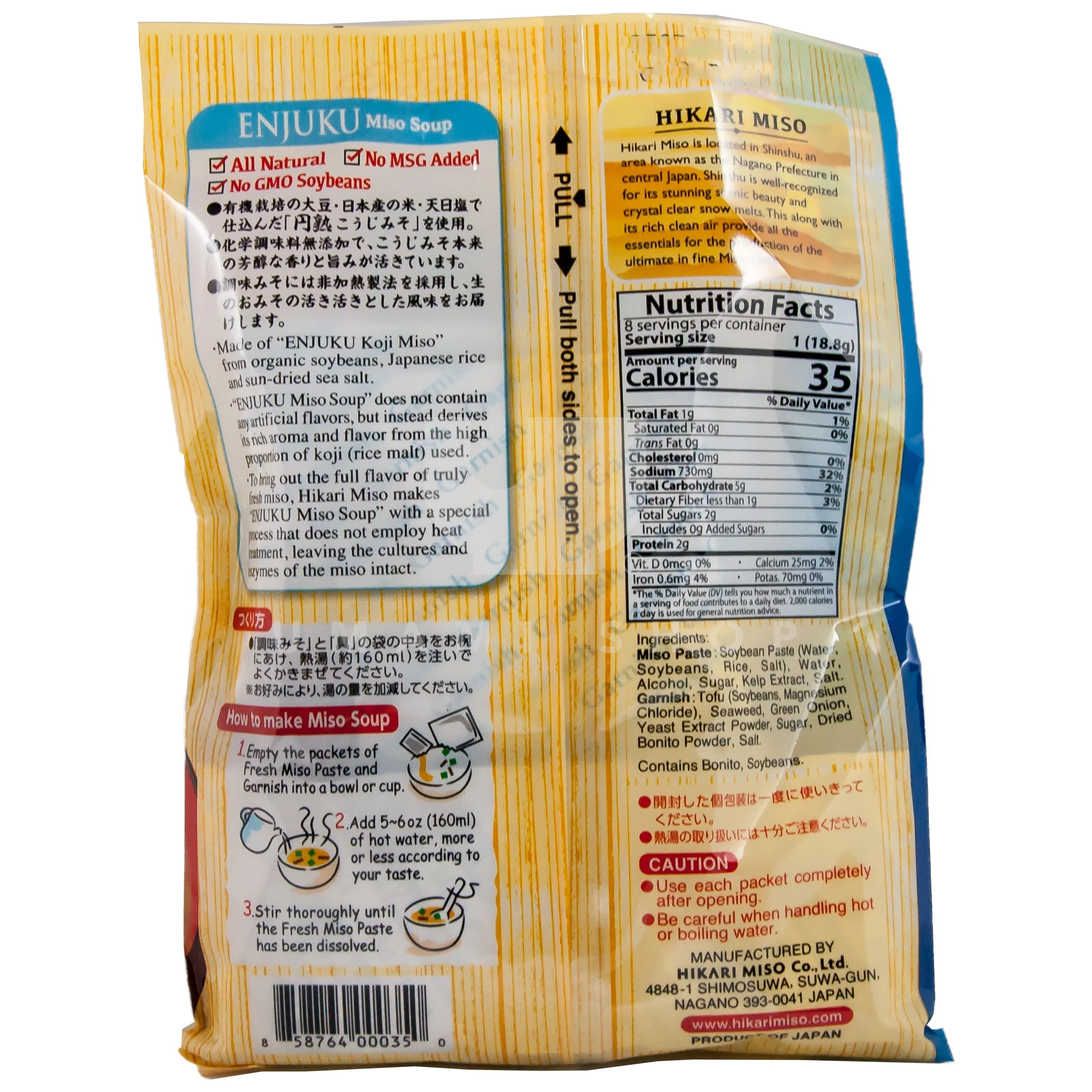 Miso Soup Tofu (8Serv.) - Image 2