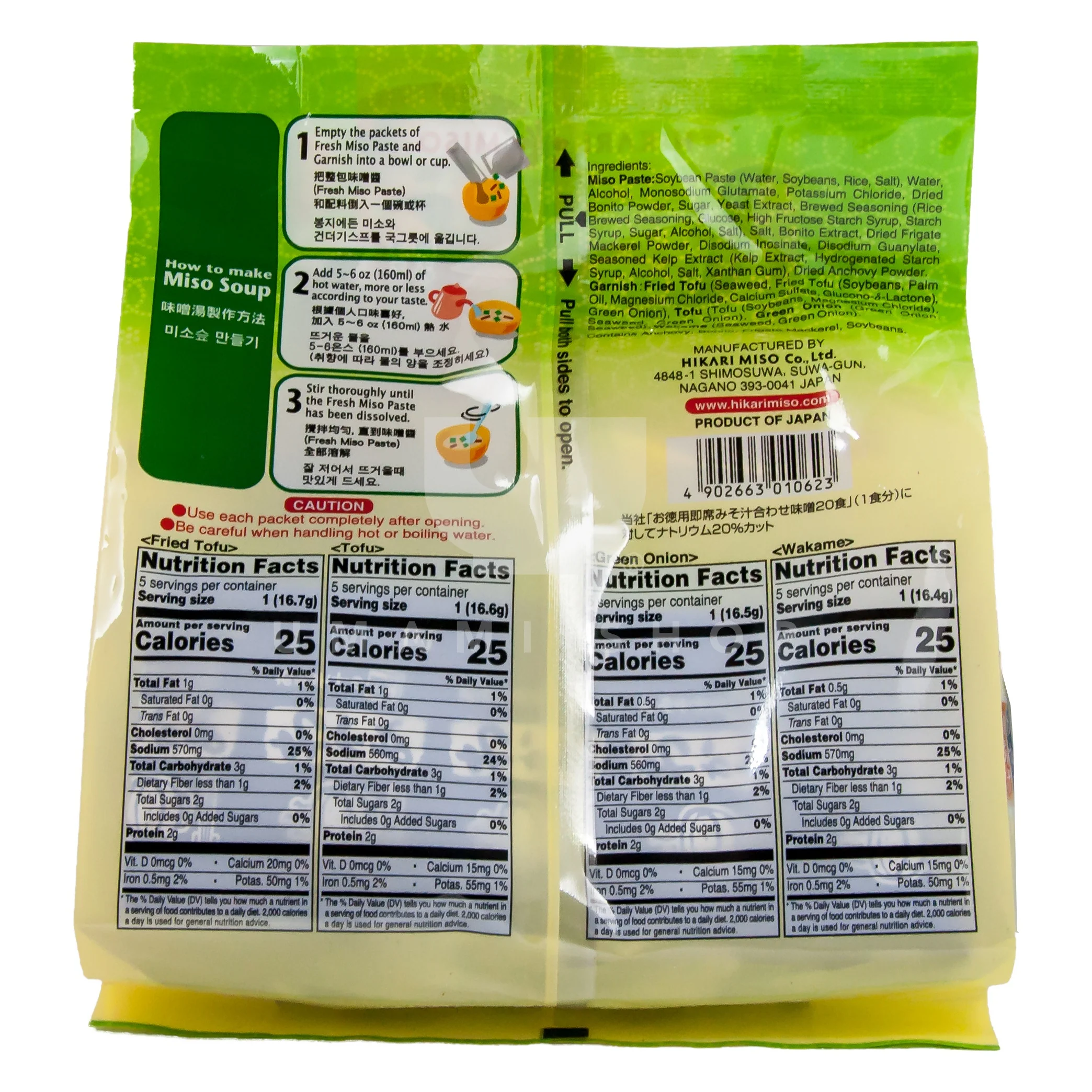 Miso Soup Tofu/Green Onion (20xServ.) - Image 2