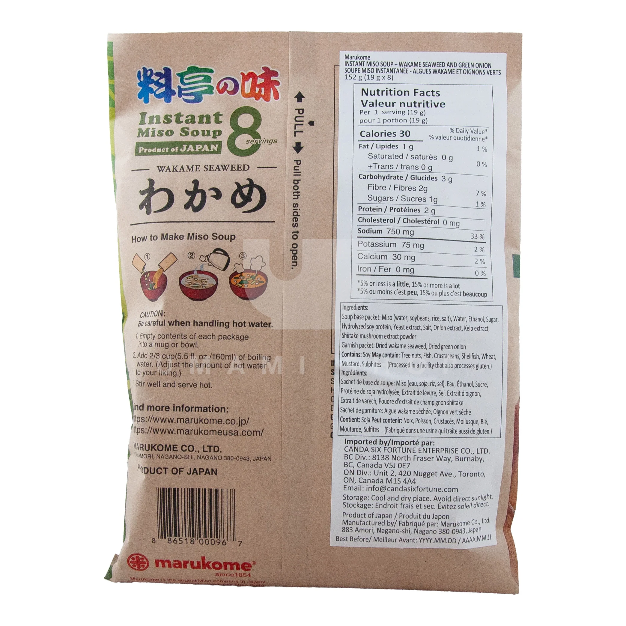 Miso Soup Wakame & Green Onion (GF) - Image 2