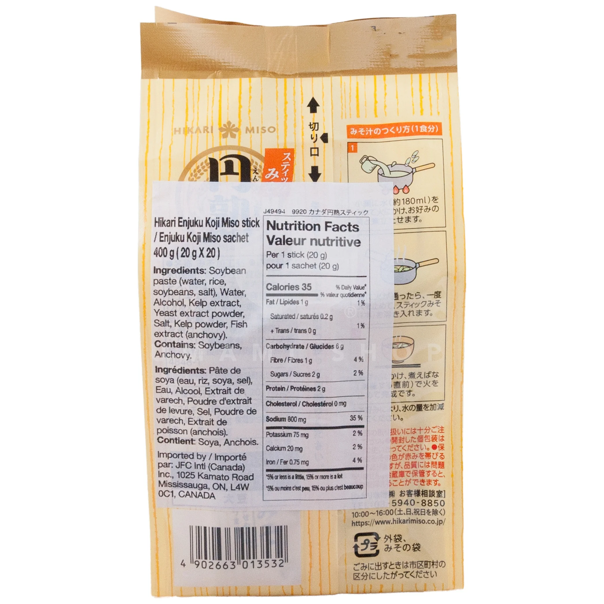 Miso Stick Enjuku Koji - Image 2