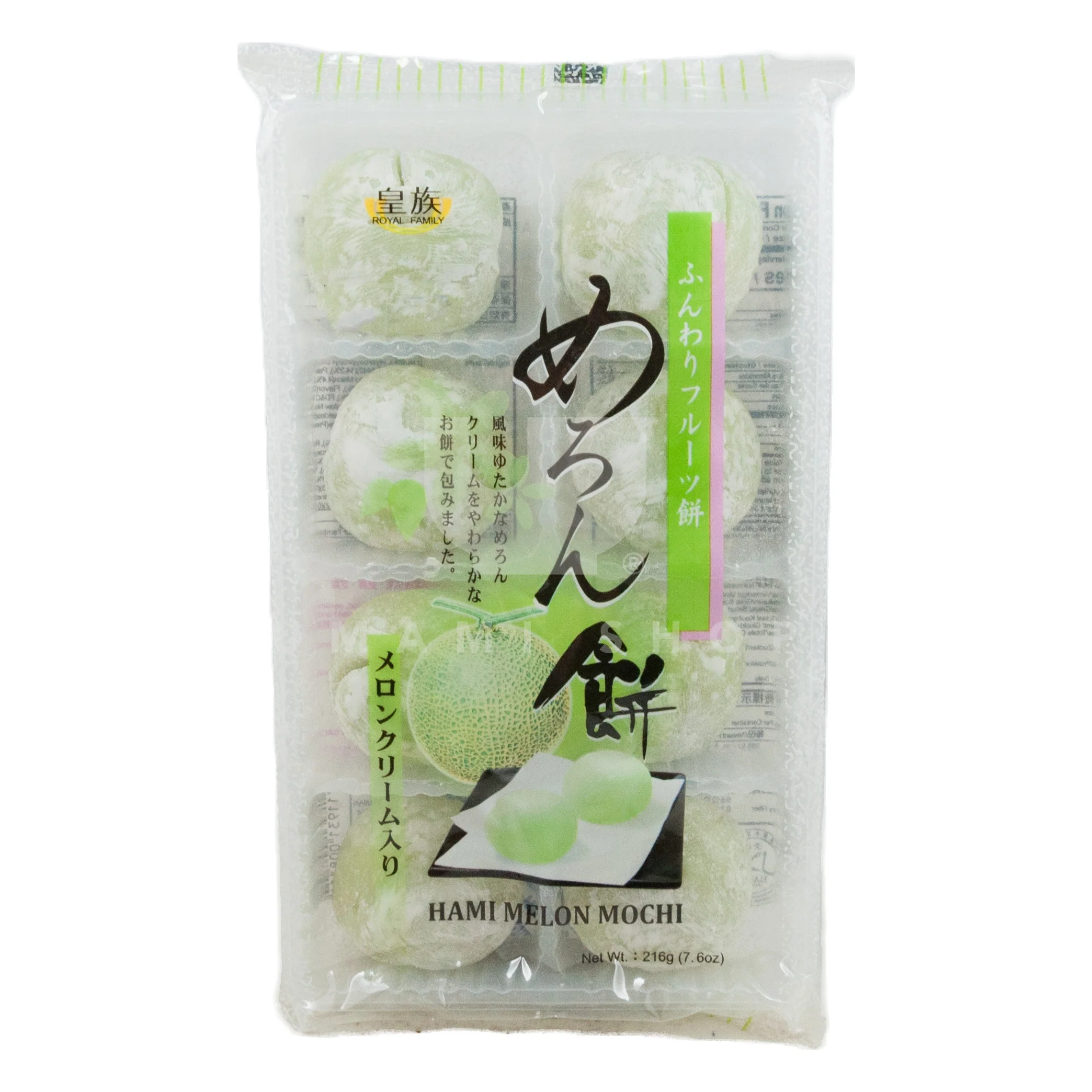 Mochi Hami Melon 8Pcs