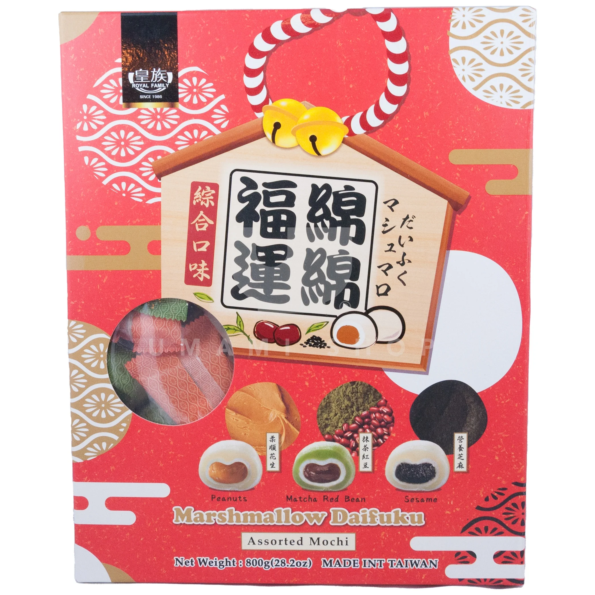 Mochi Marshmallow Mix Gift Box