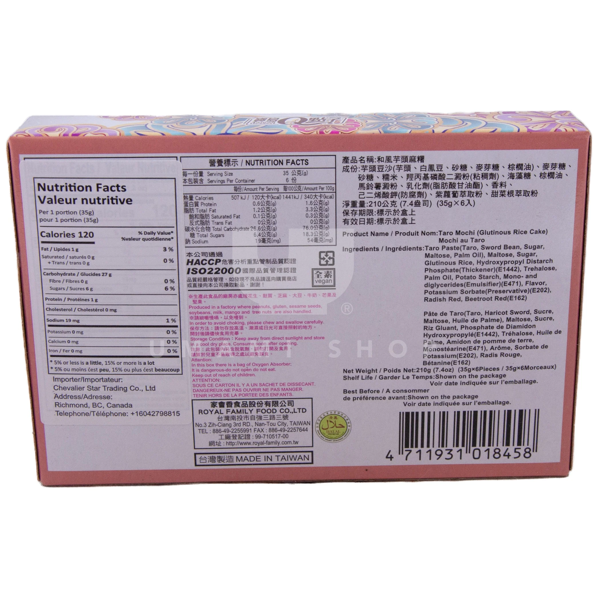 Mochi Taro - Image 2