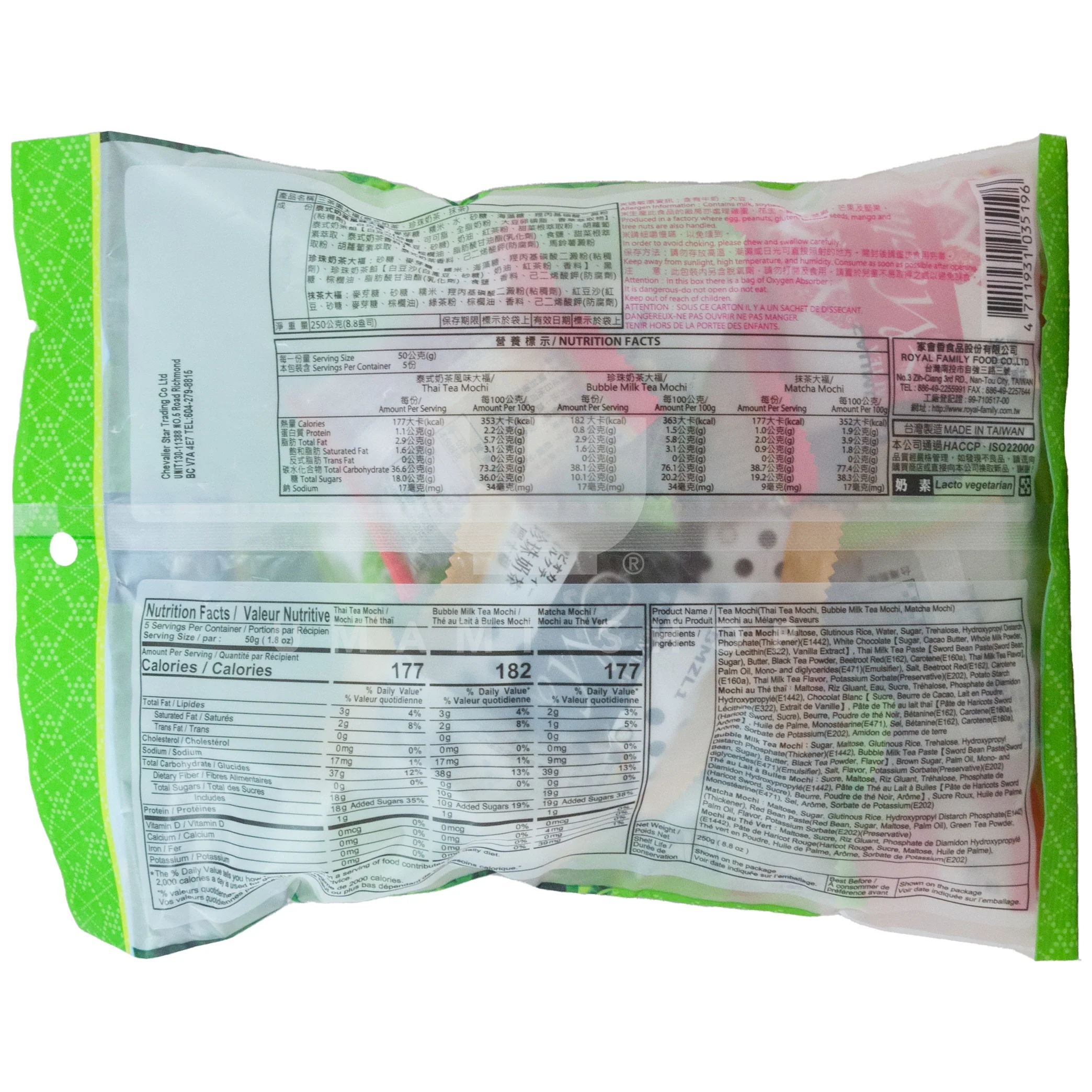Mochi Tea Flavor Assorted (Bag) - Image 2