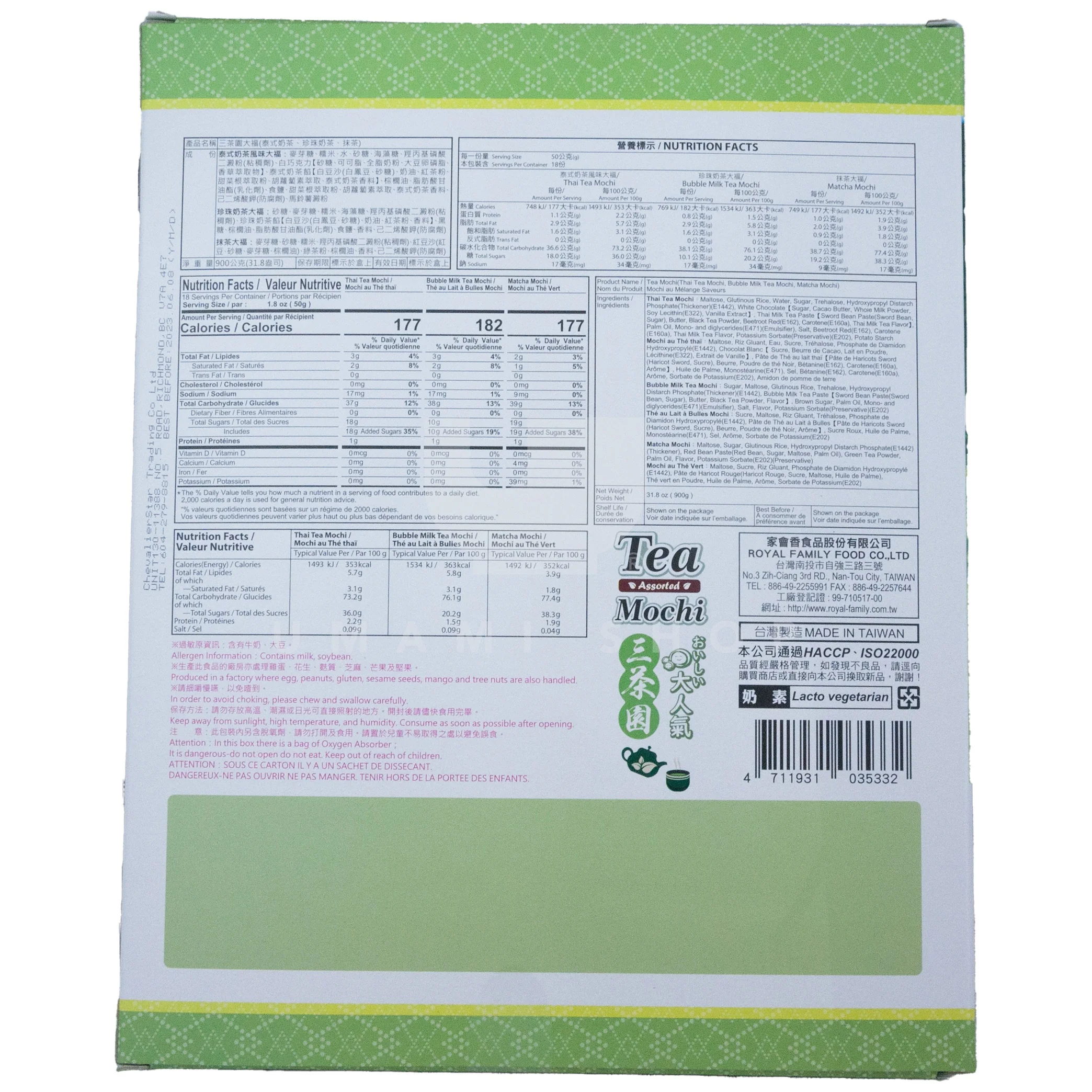 Mochi Tea Mix Gift Box - Image 2