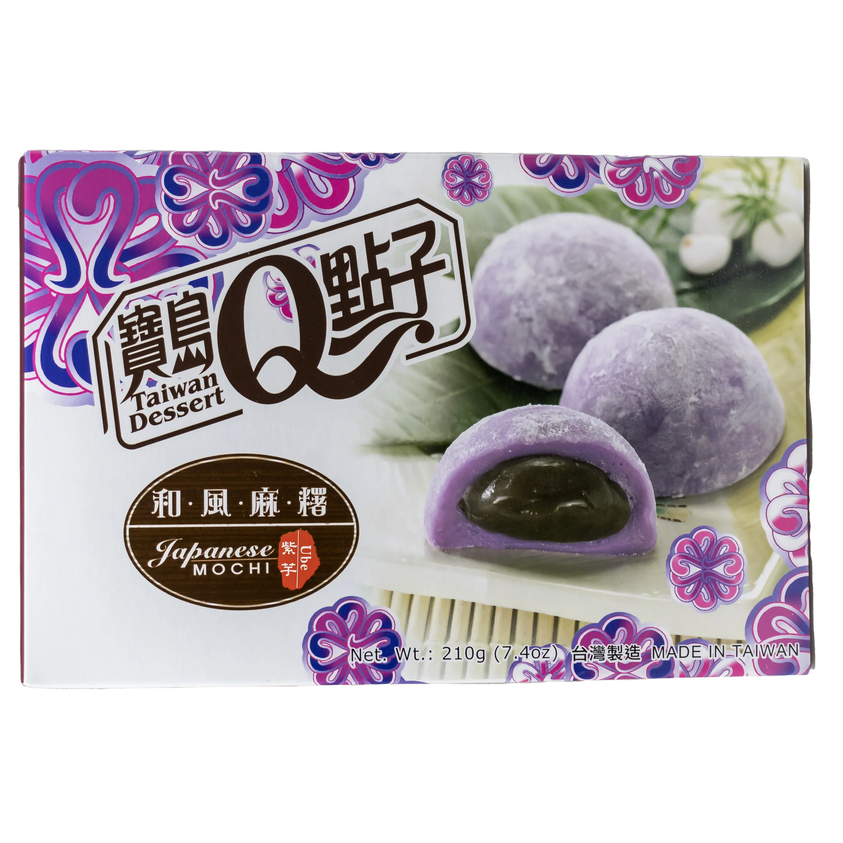 Mochi Ube