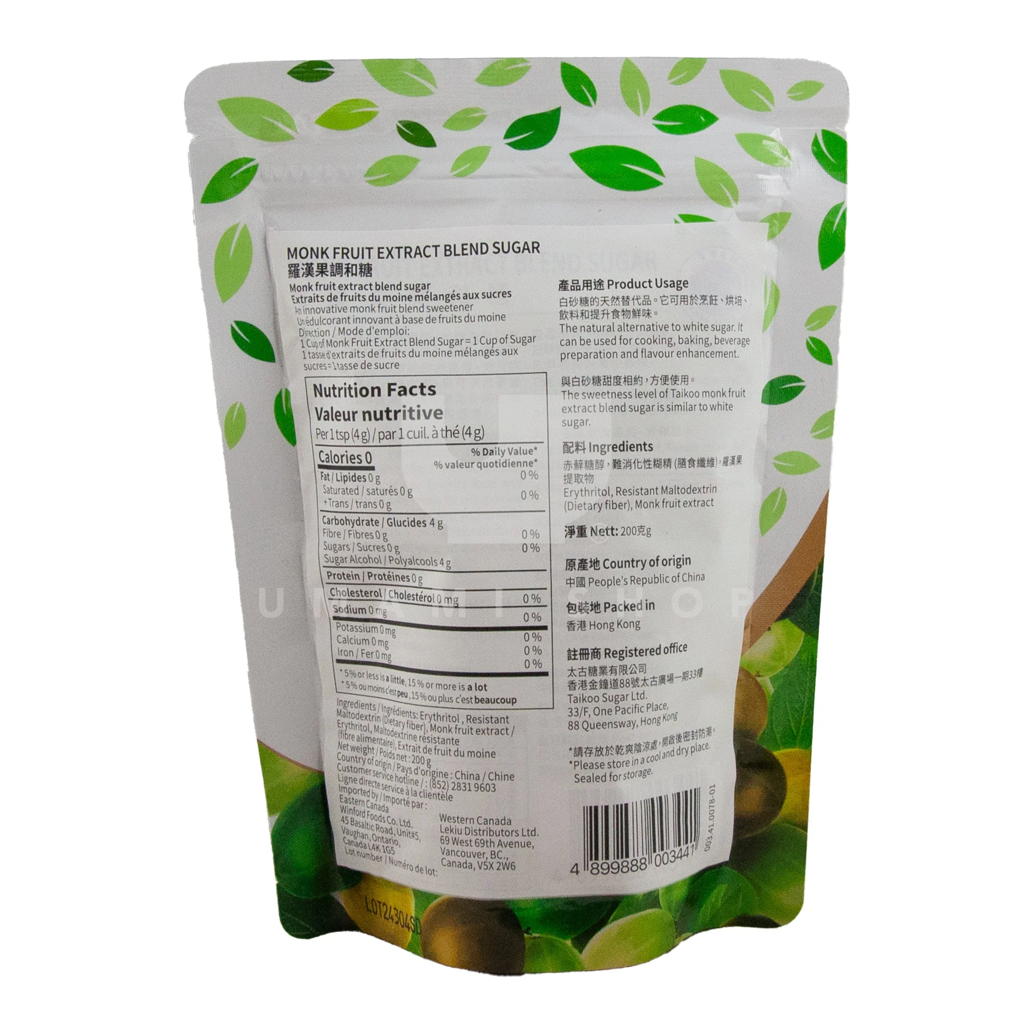 Monk Fruit Extract Blend Sugar - Image 2