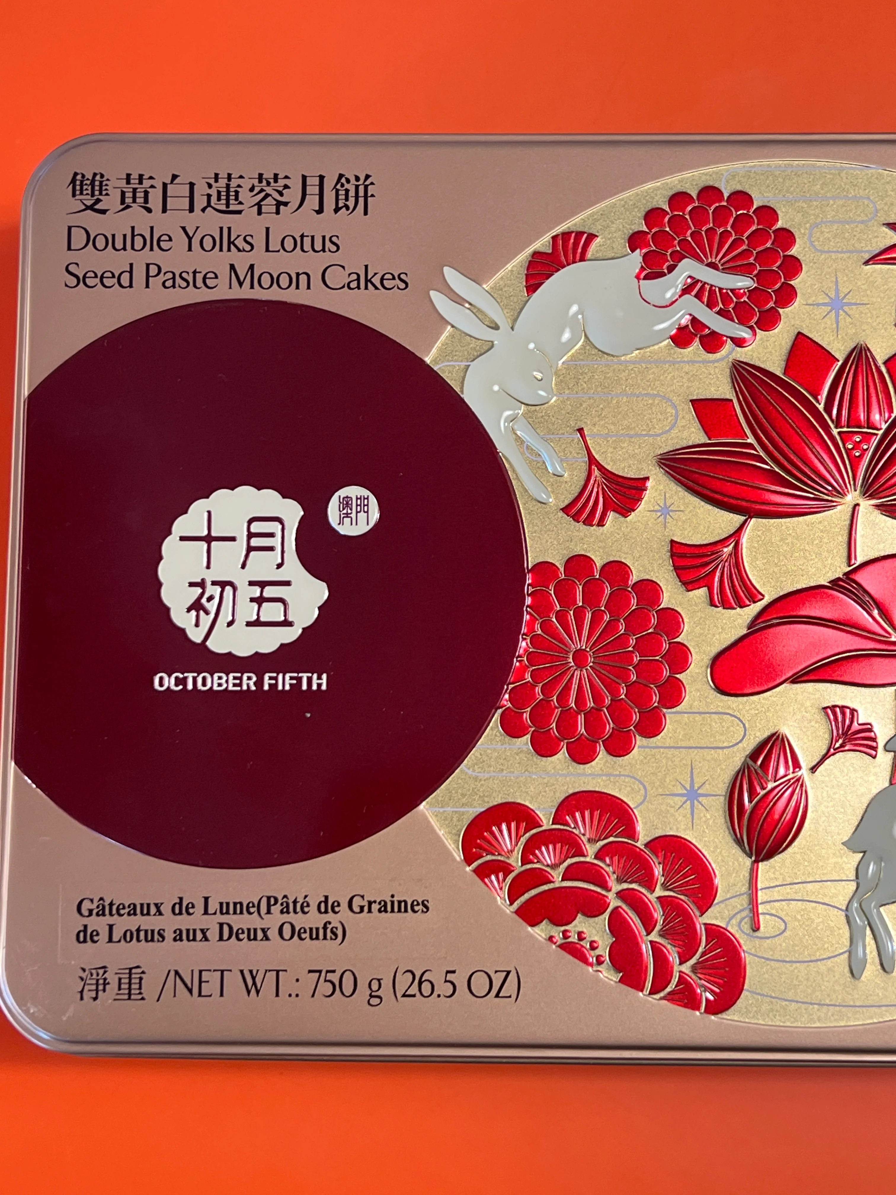 Moon Cake, 2 Yolk White Lotus