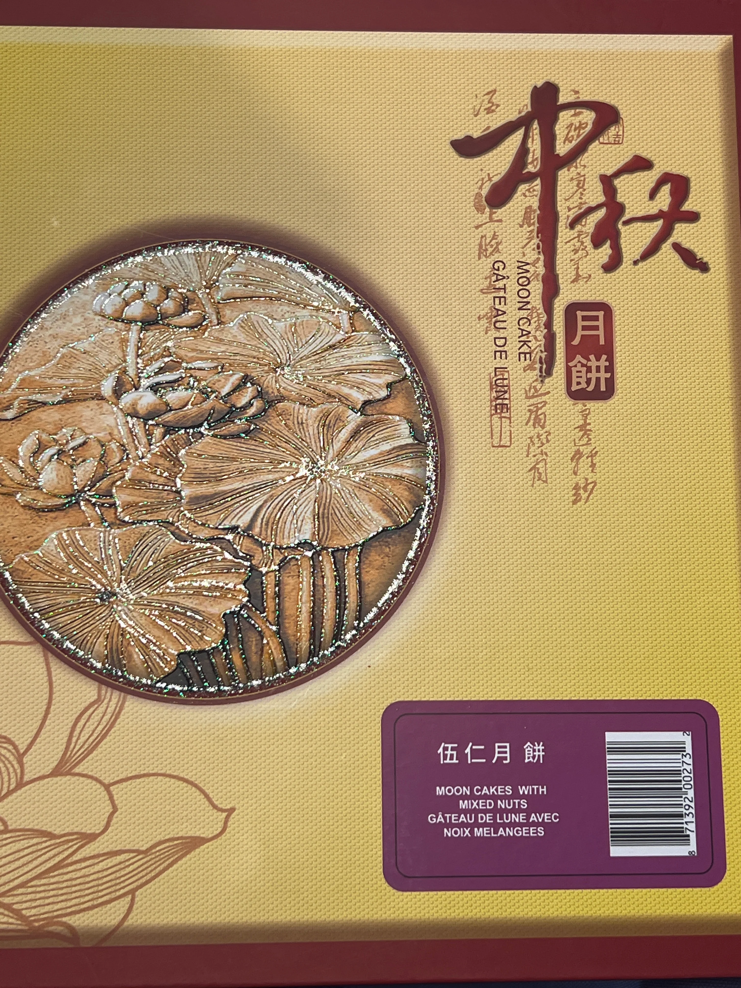 Moon cakes with Mixed Nuts