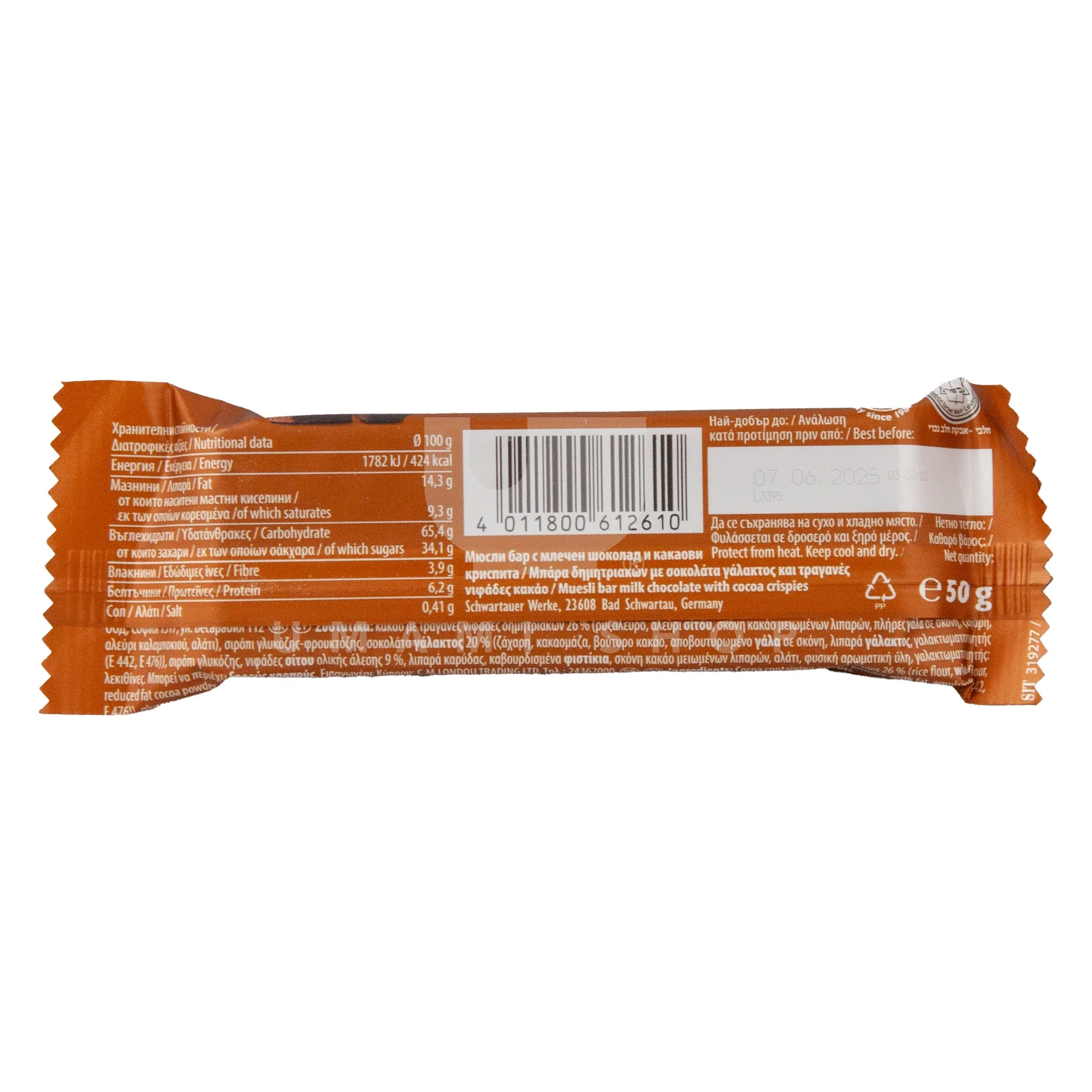 Muesli Bar "Brownie" - Image 2
