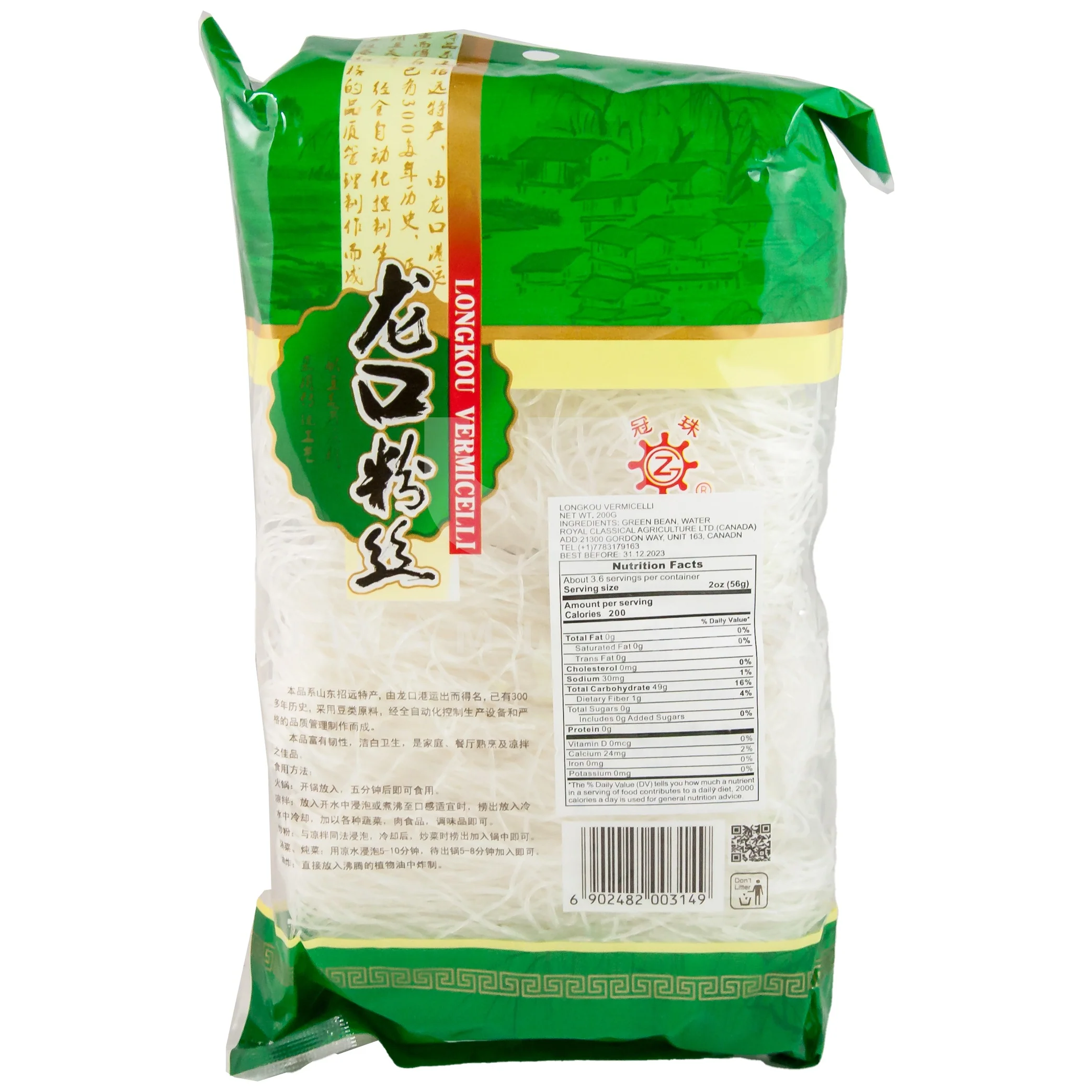 Mung Bean Vermicelli - Image 2