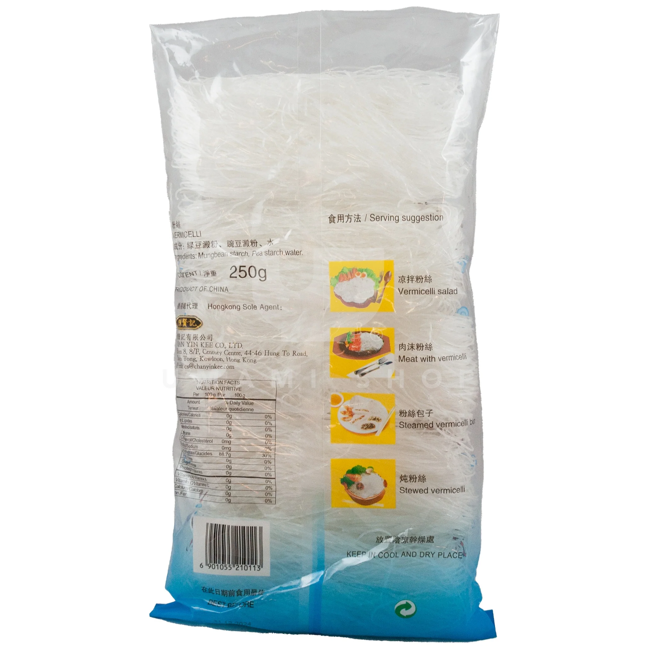 Mung Vermicelli Nest (Bean Thread) - Image 2