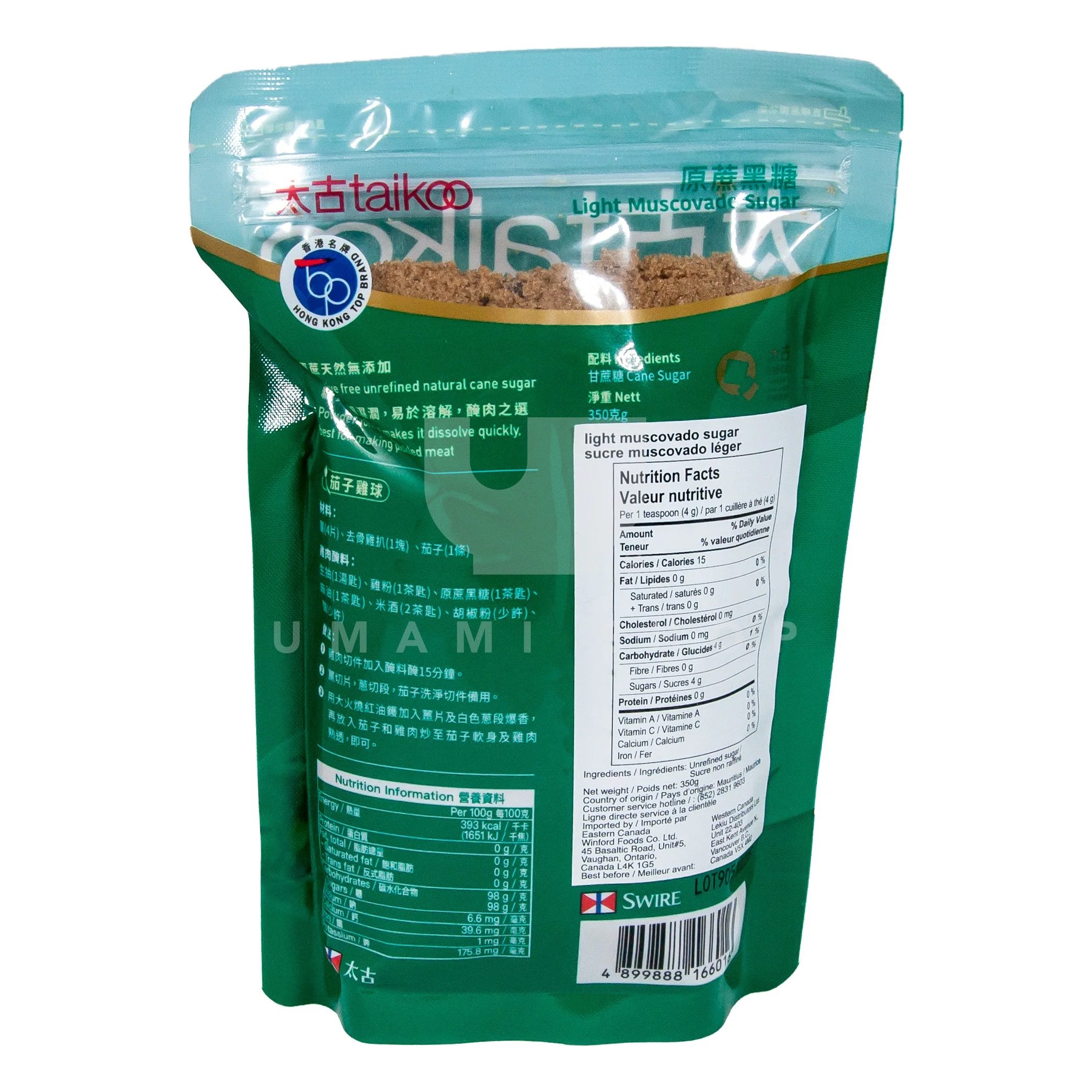 Muscovado Sugar Light - Image 2