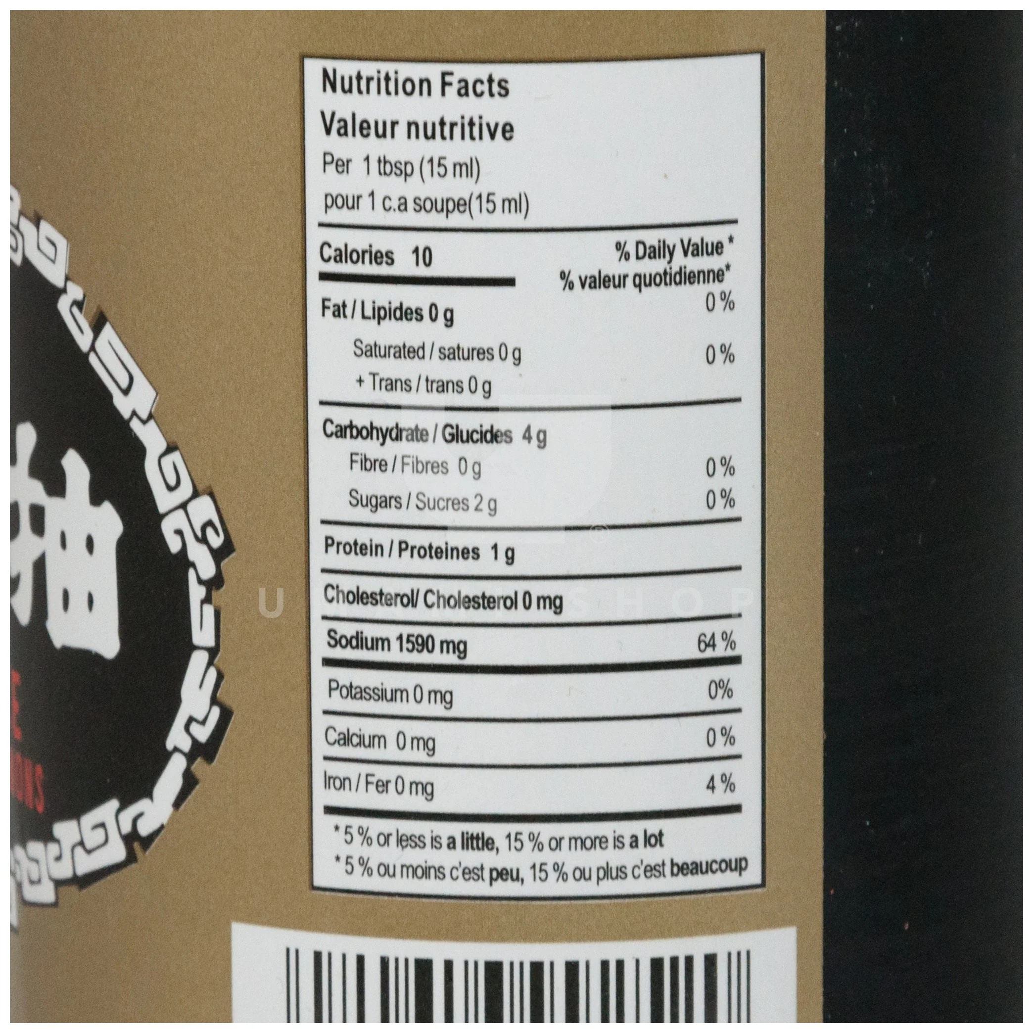 Mushroom Soy Sauce - Image 2