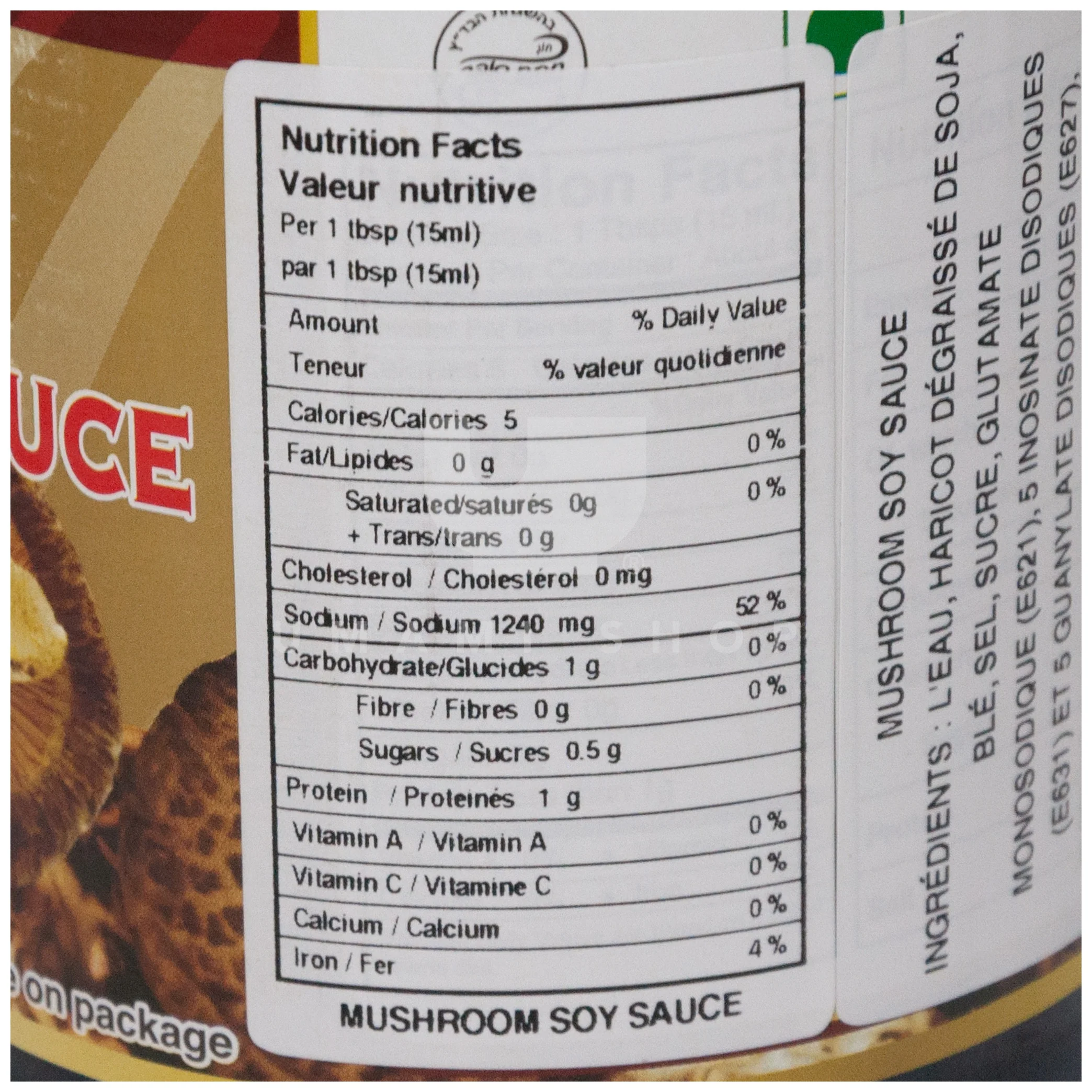 Mushroom Soy Sauce - Image 2