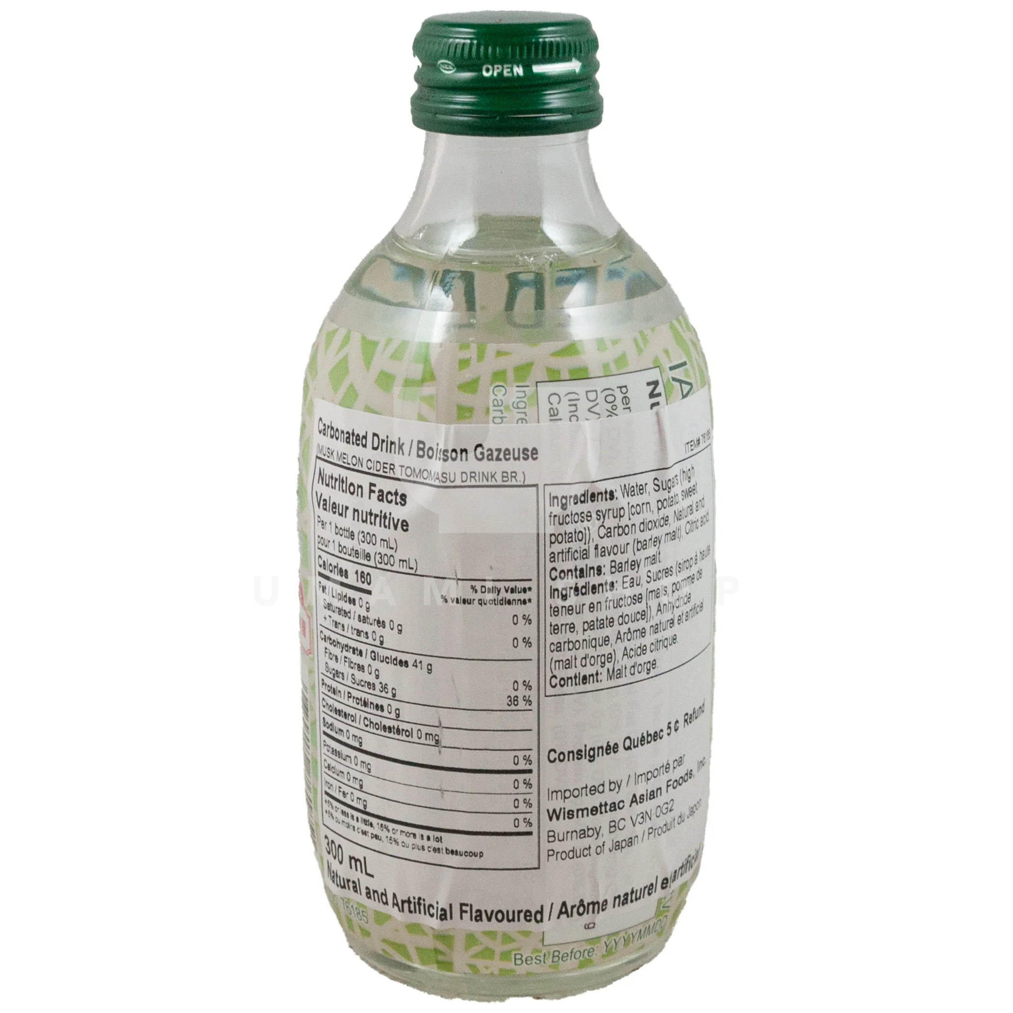 Muskmelon Drink (Japan) - Image 2