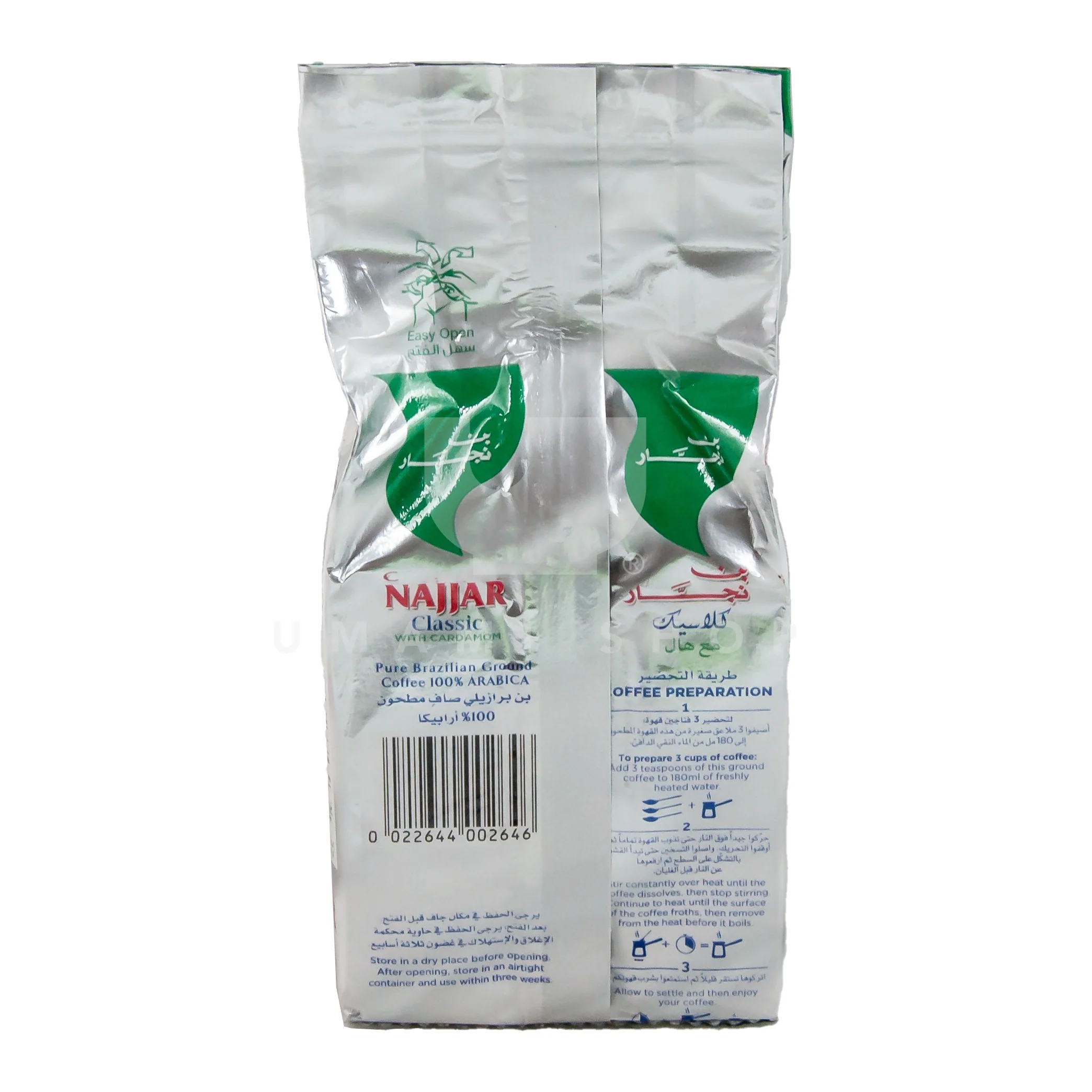 Najjar Coffee Cardamon - Image 2