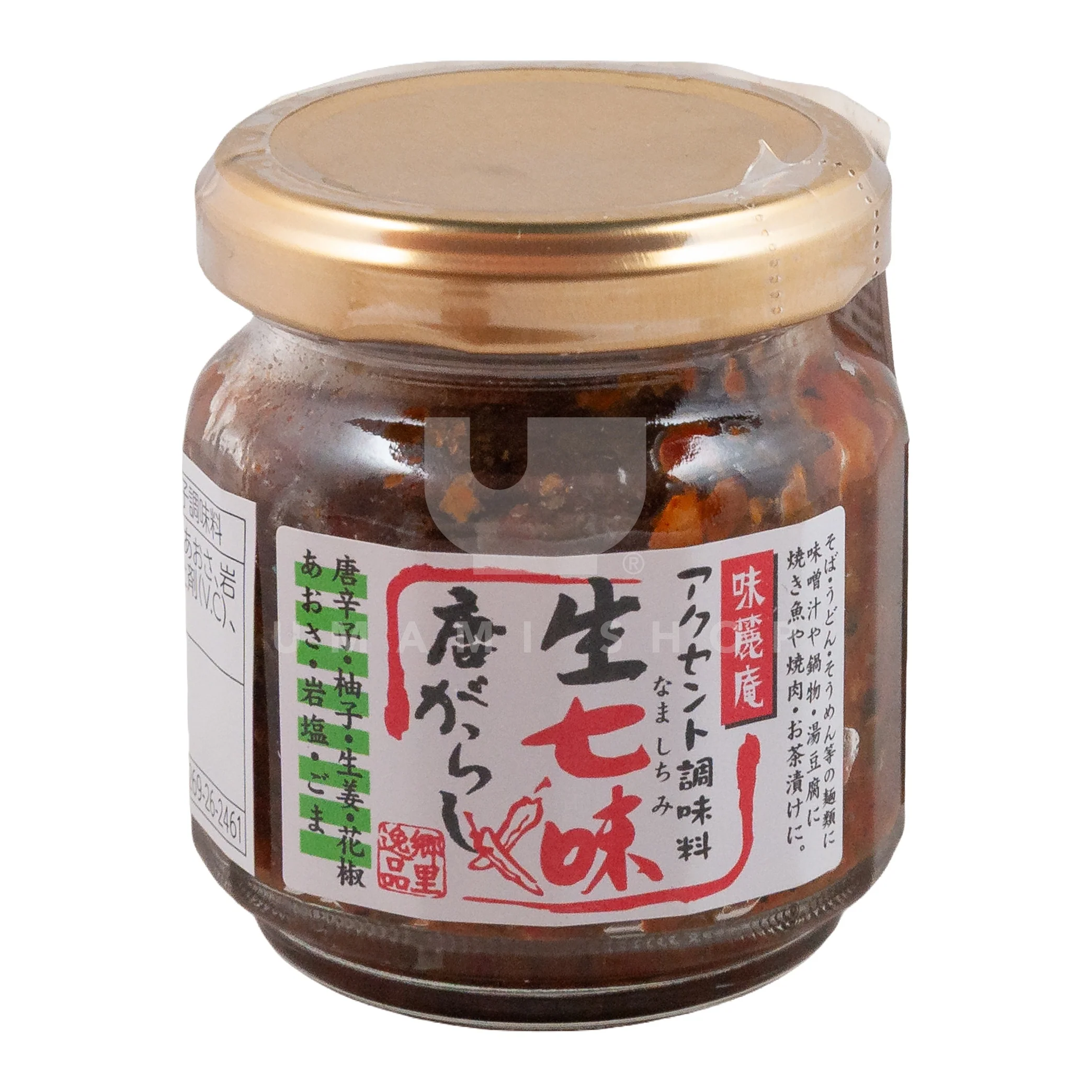 Nama Shichimi Togarashi (Seasoned Chili Pepper)