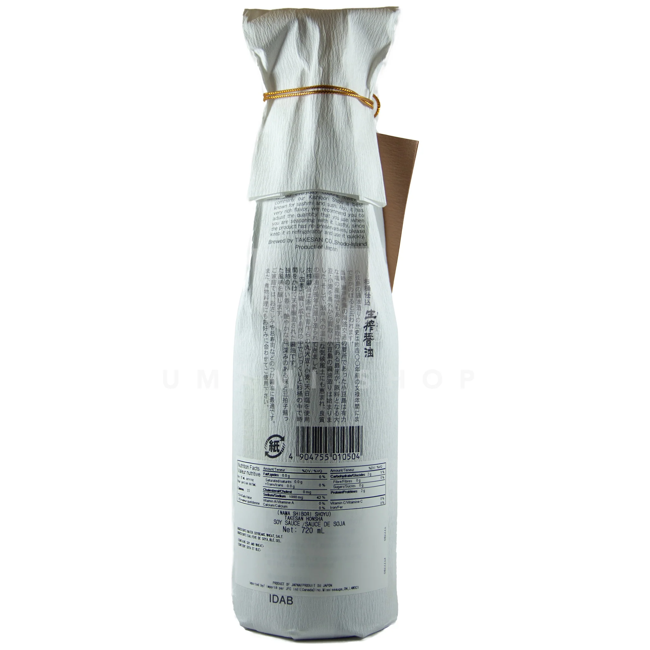 Nama Shoyu Soy Sauce - Image 2
