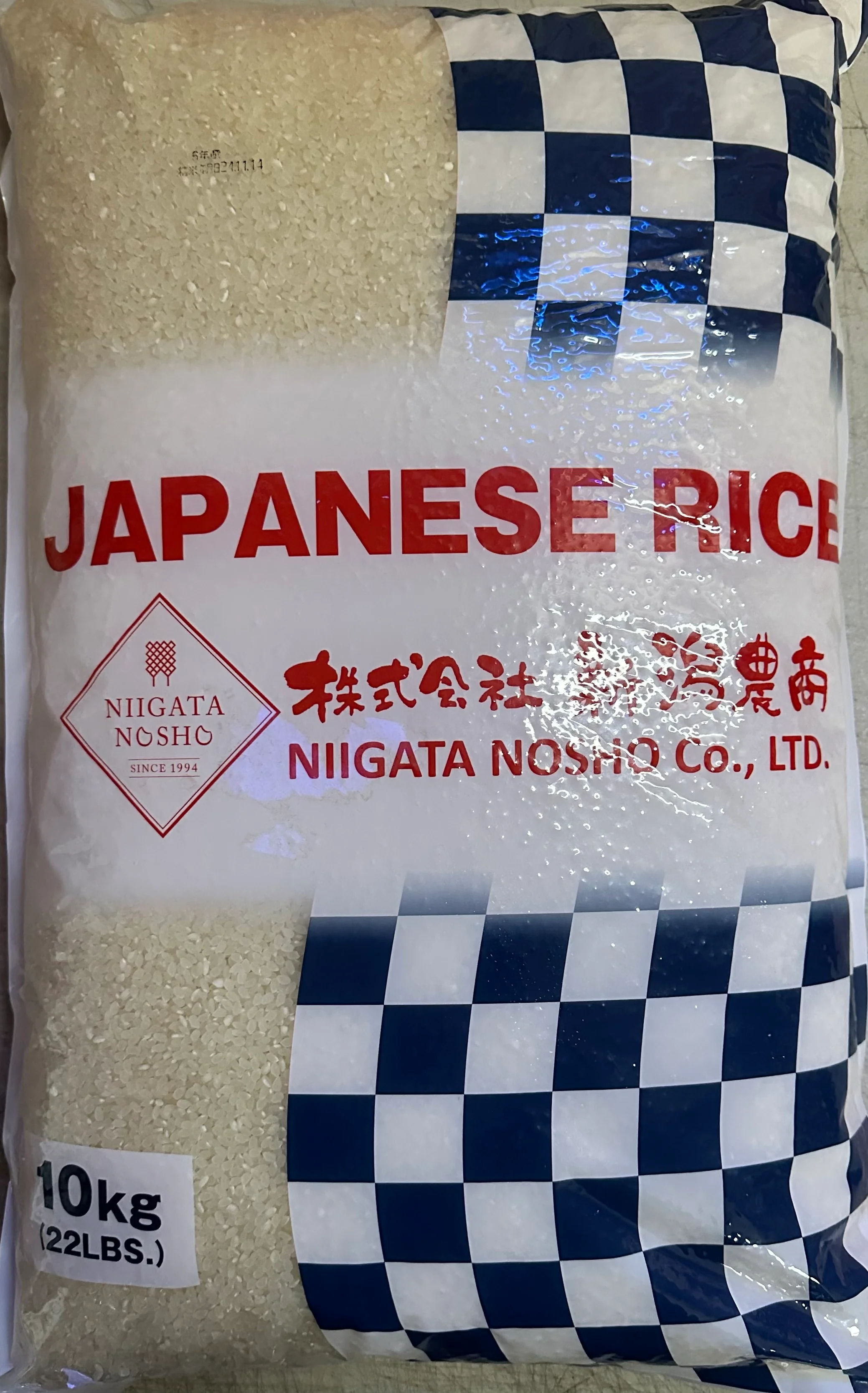 Koshiibuki Rice from Japan 22LBS
