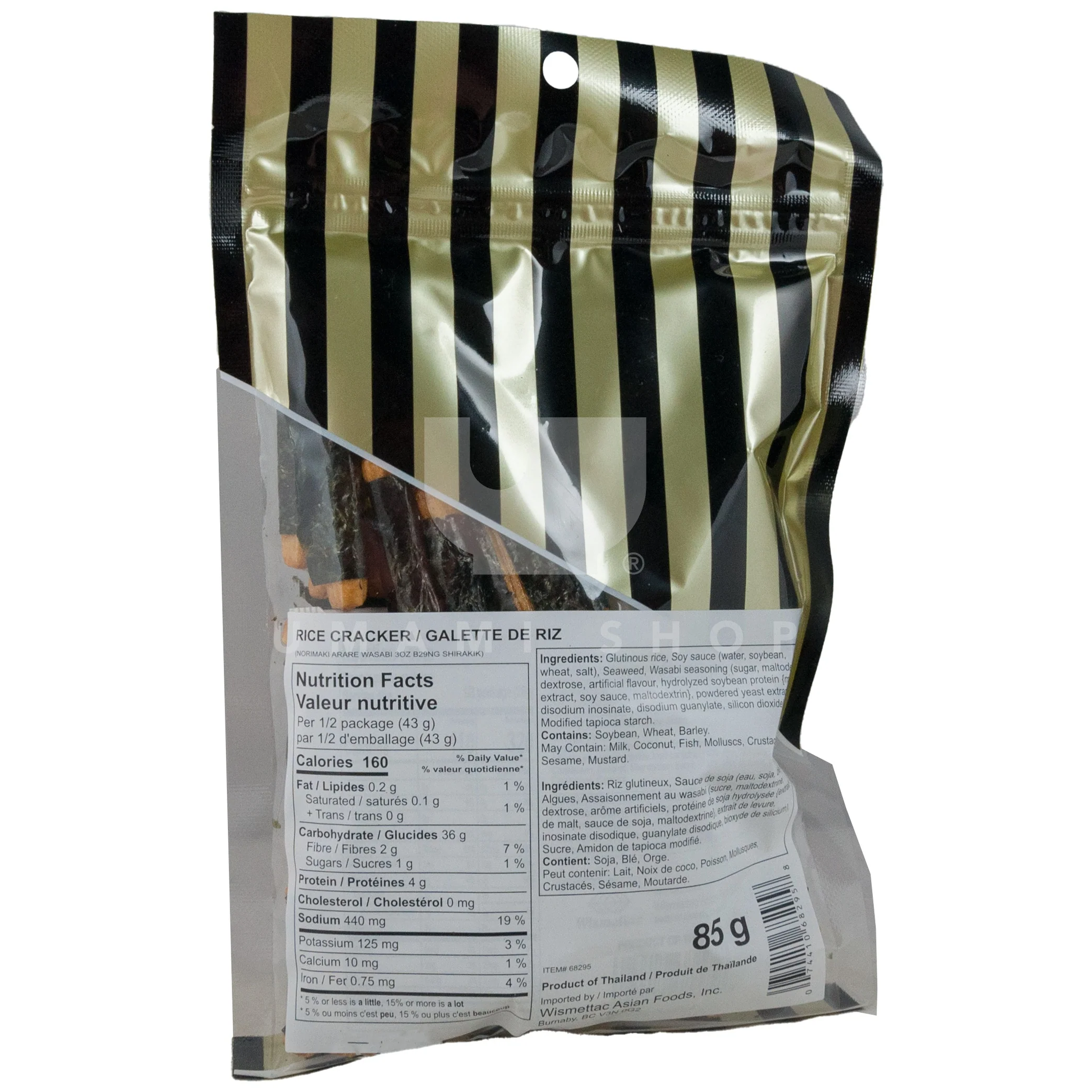 Nori Maki Arare Wasabi - Image 2