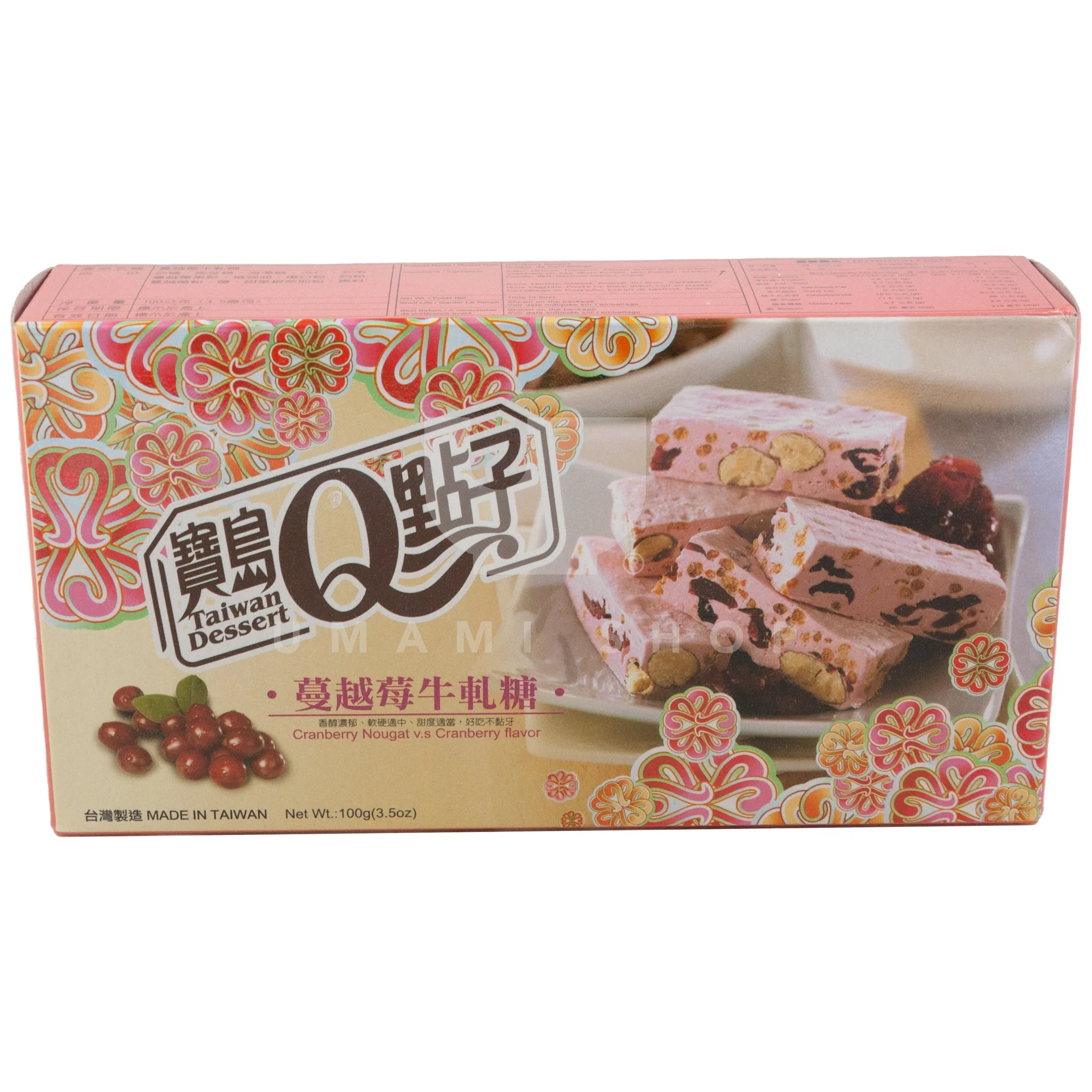 Nougat Cranberry