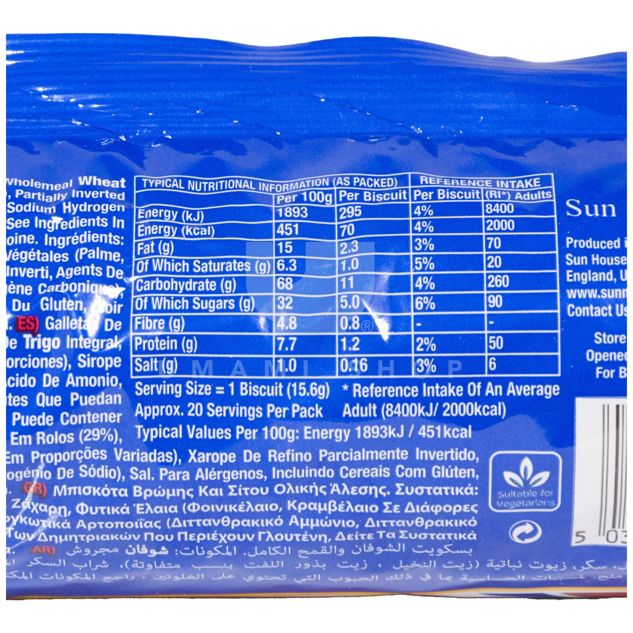 Oat Biscuits Oaties - Image 2