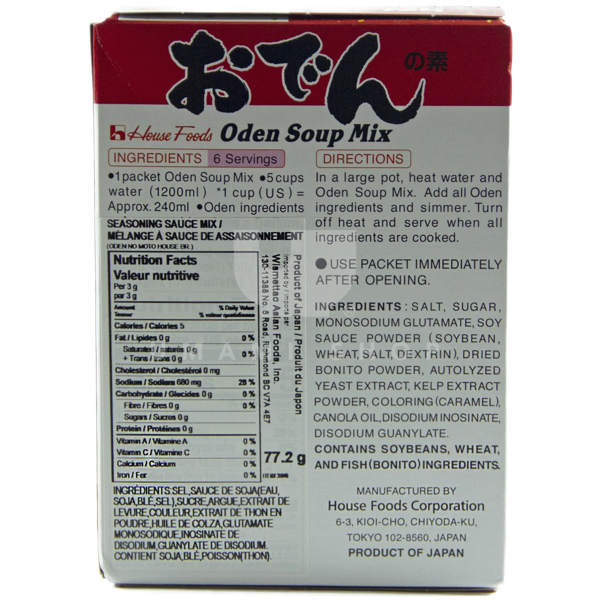 Oden Soup Mix (Box) - Image 2