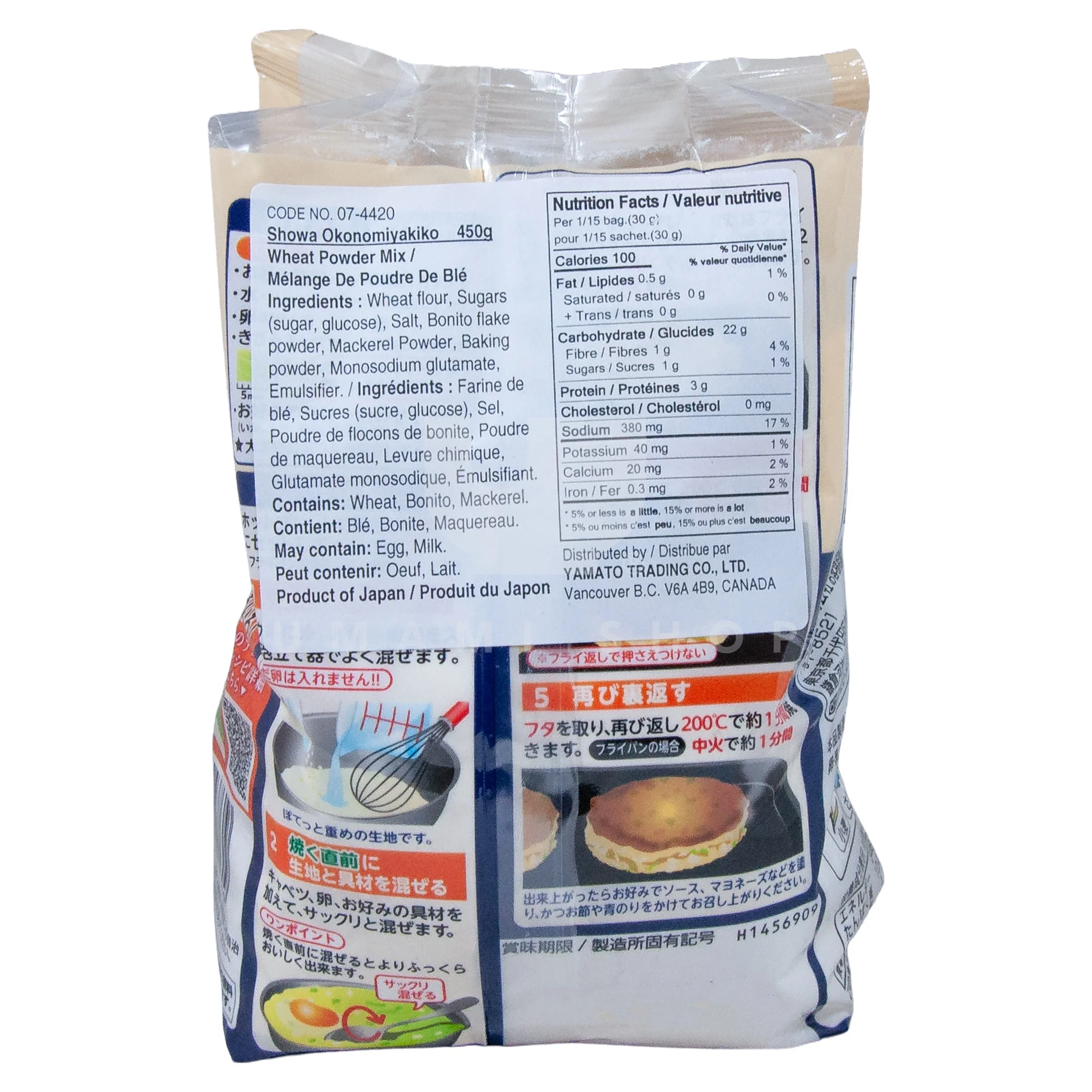 Okonomiyaki Wheat Powder Mix (Japan) - Image 2