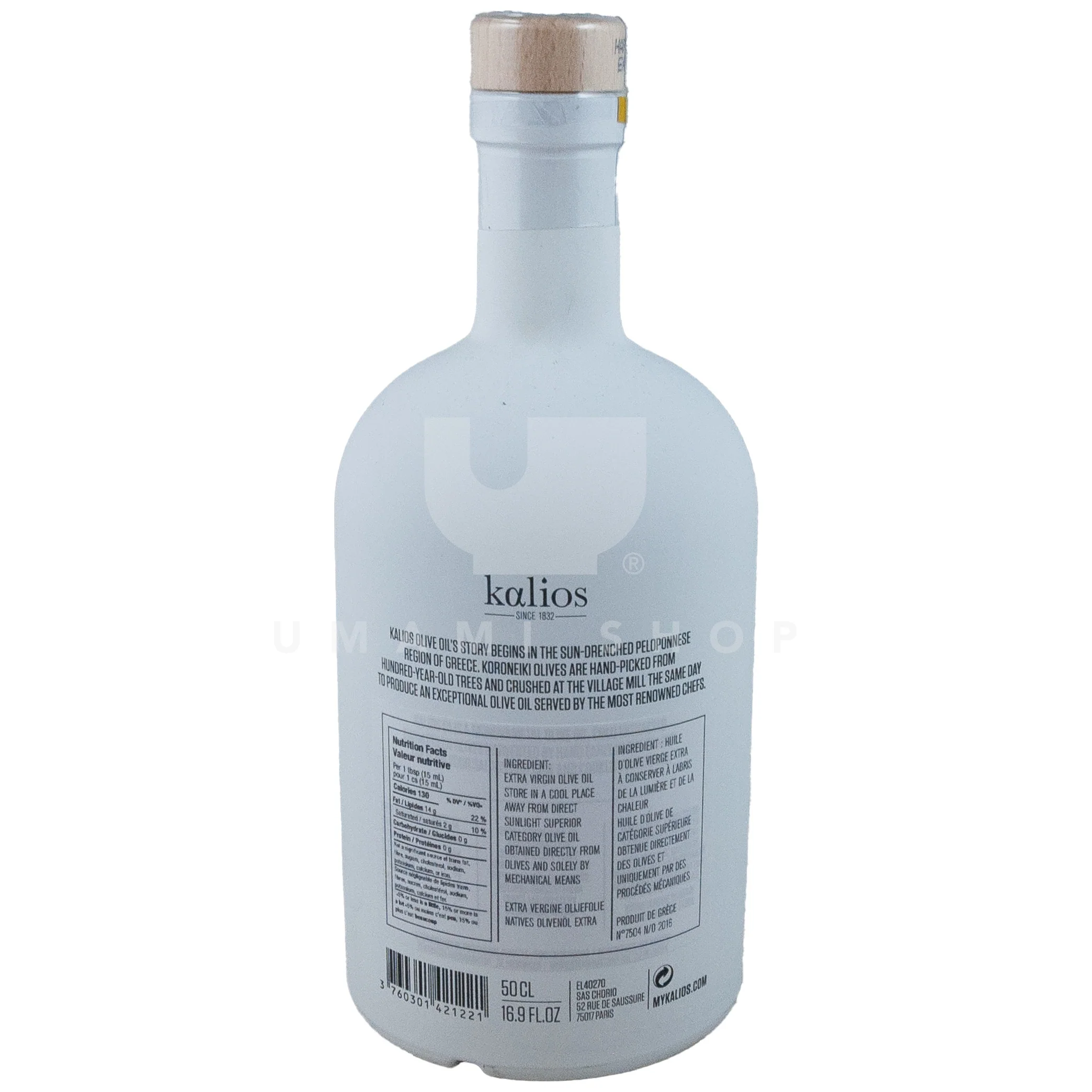 Olive Oil (Early Harvest) - Image 2