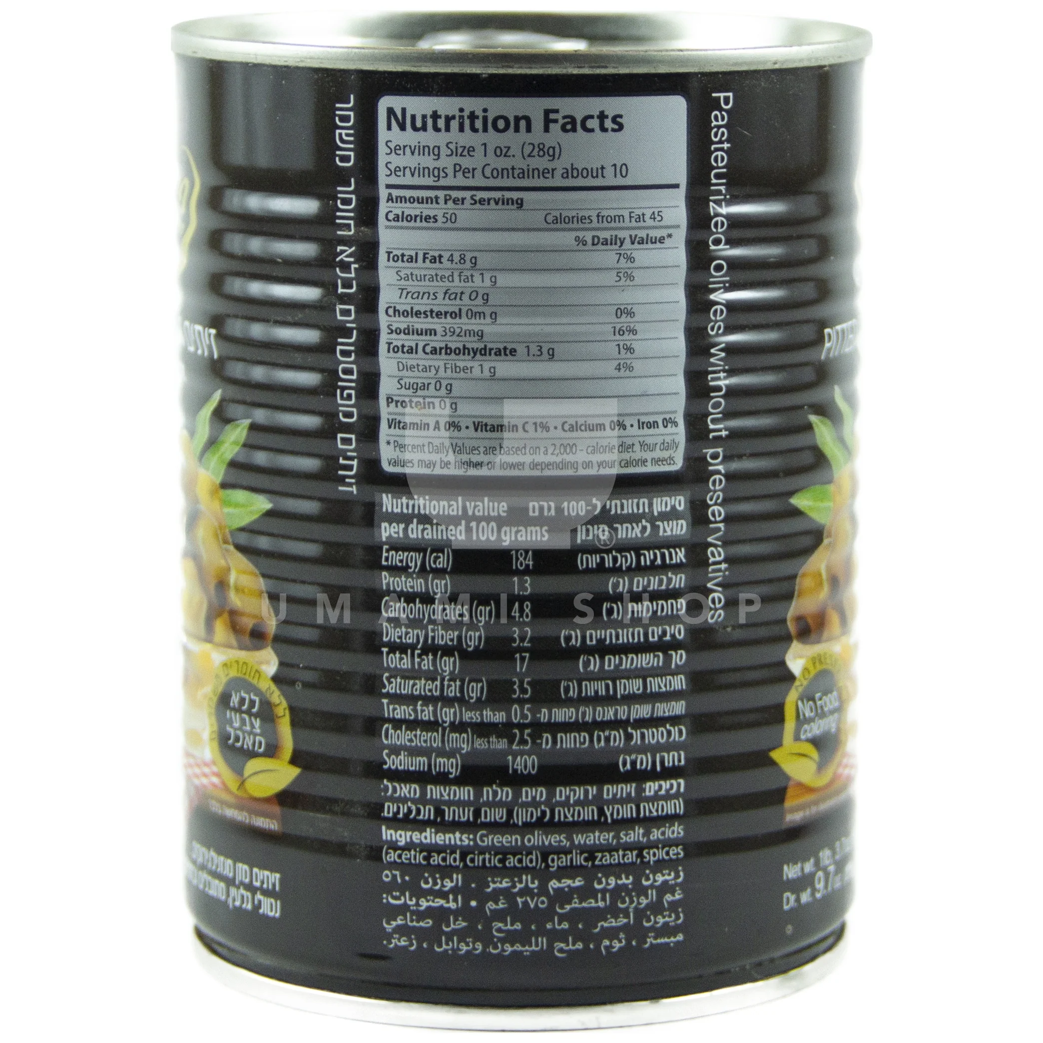 Olives w/Zaatar Pitted - Image 2