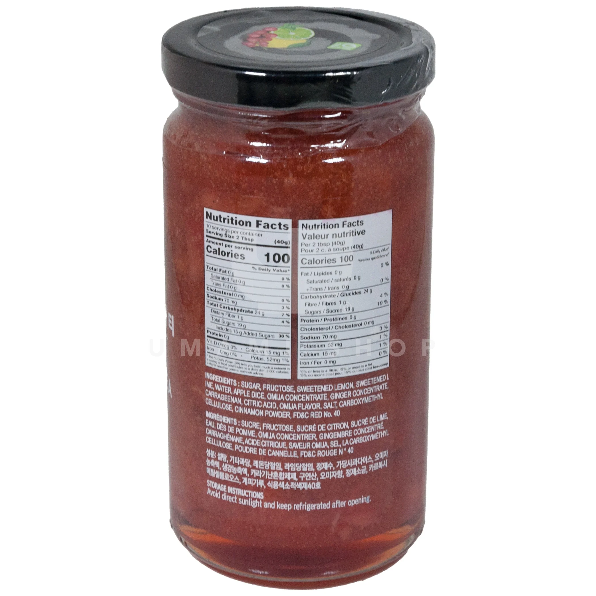 Omija Sangria Tea (Jar) - Image 2
