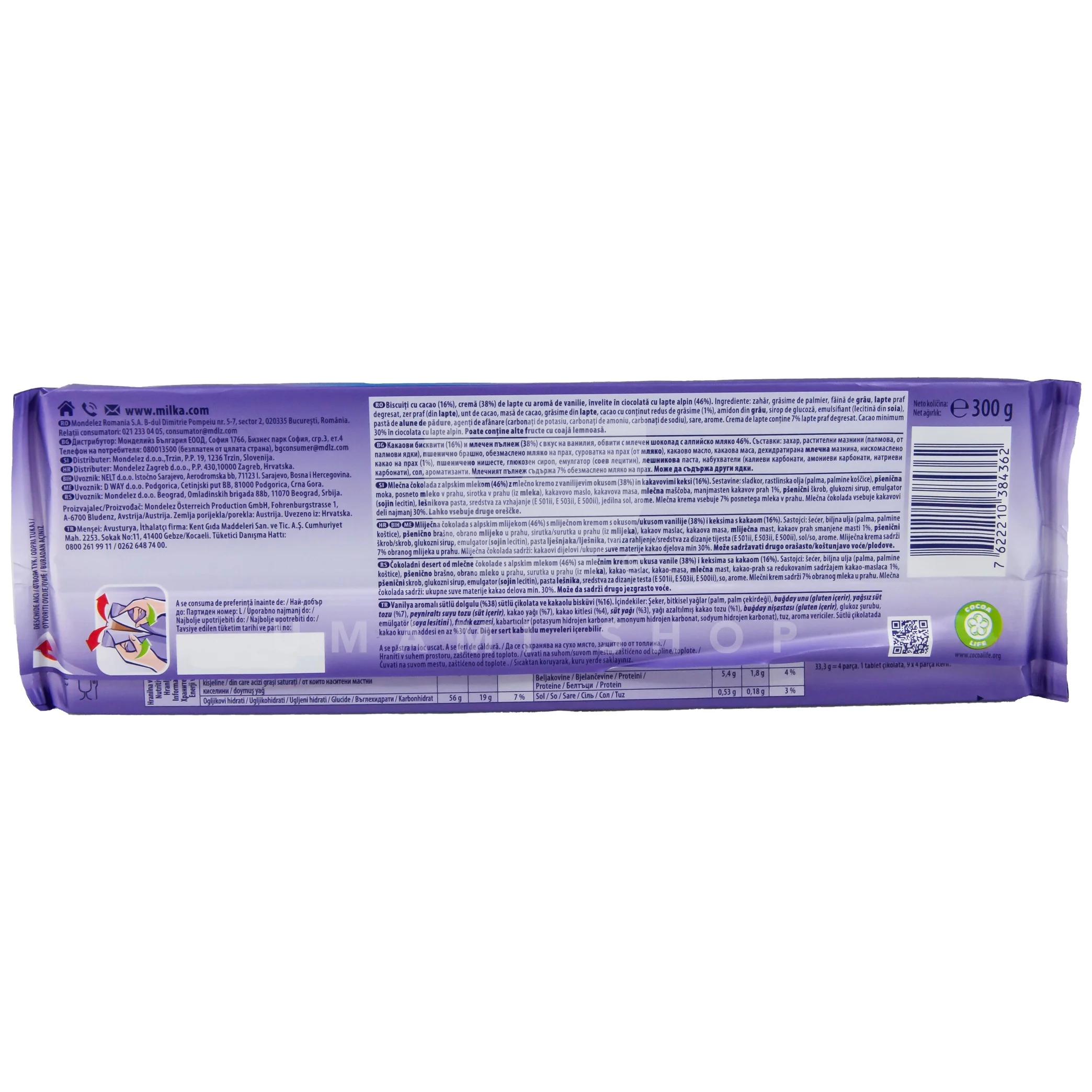 Oreo Chocolate MMMAX - Image 2