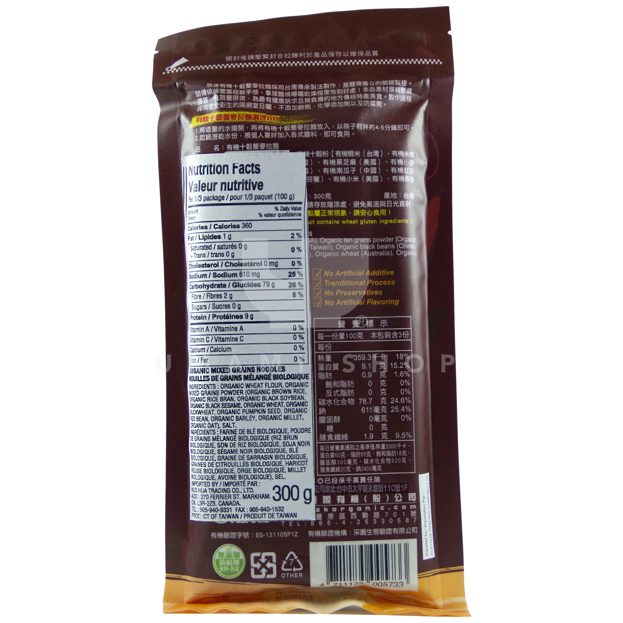 Org. Buckwheat Noodles (GF) - Image 2