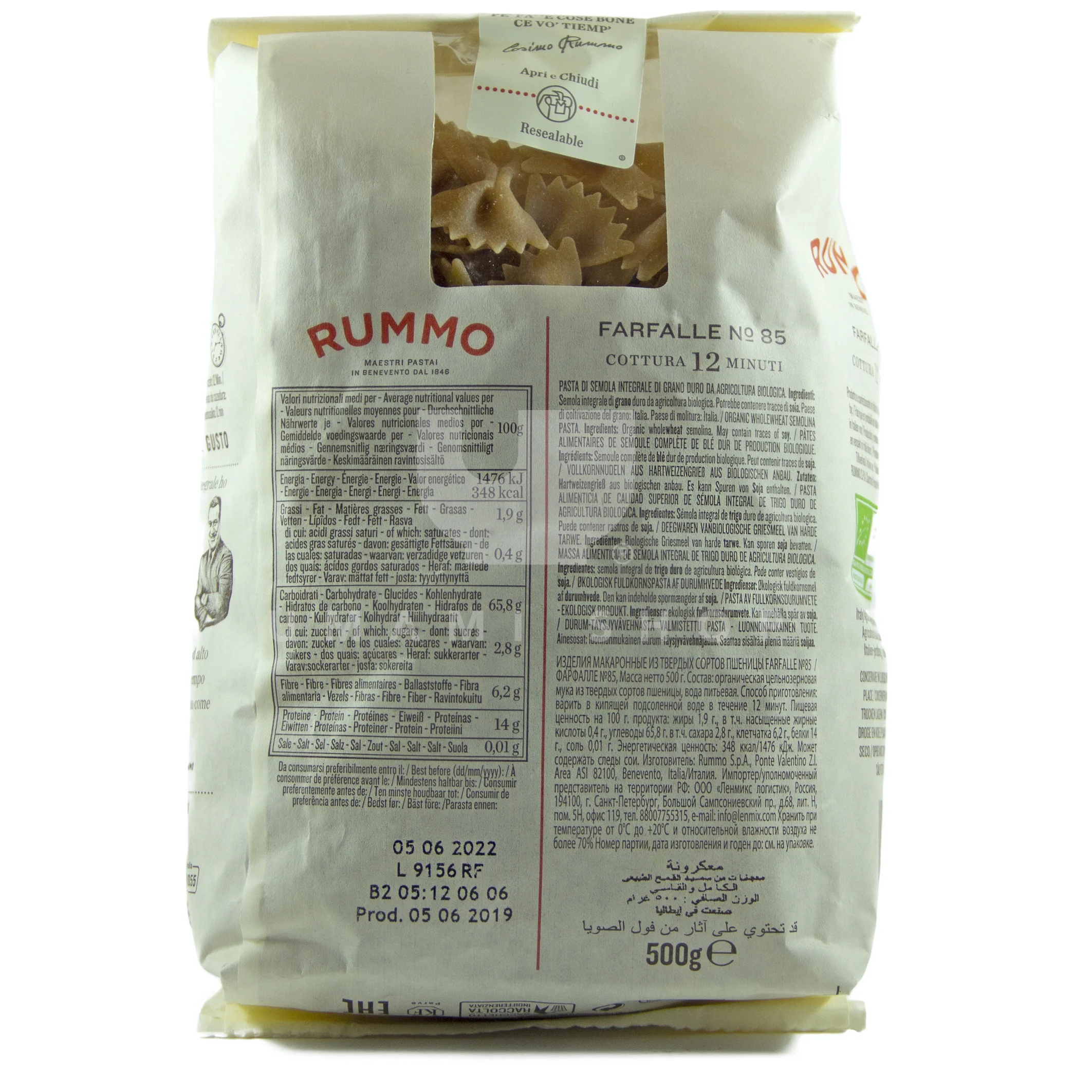 ORGANIC Whole Wheat Pasta Farfalle No85 - Image 2