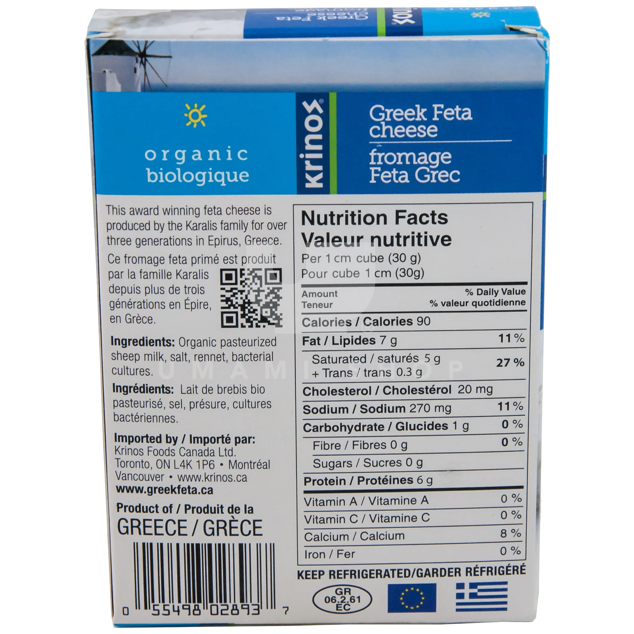 Organic Feta Cheese - Image 2