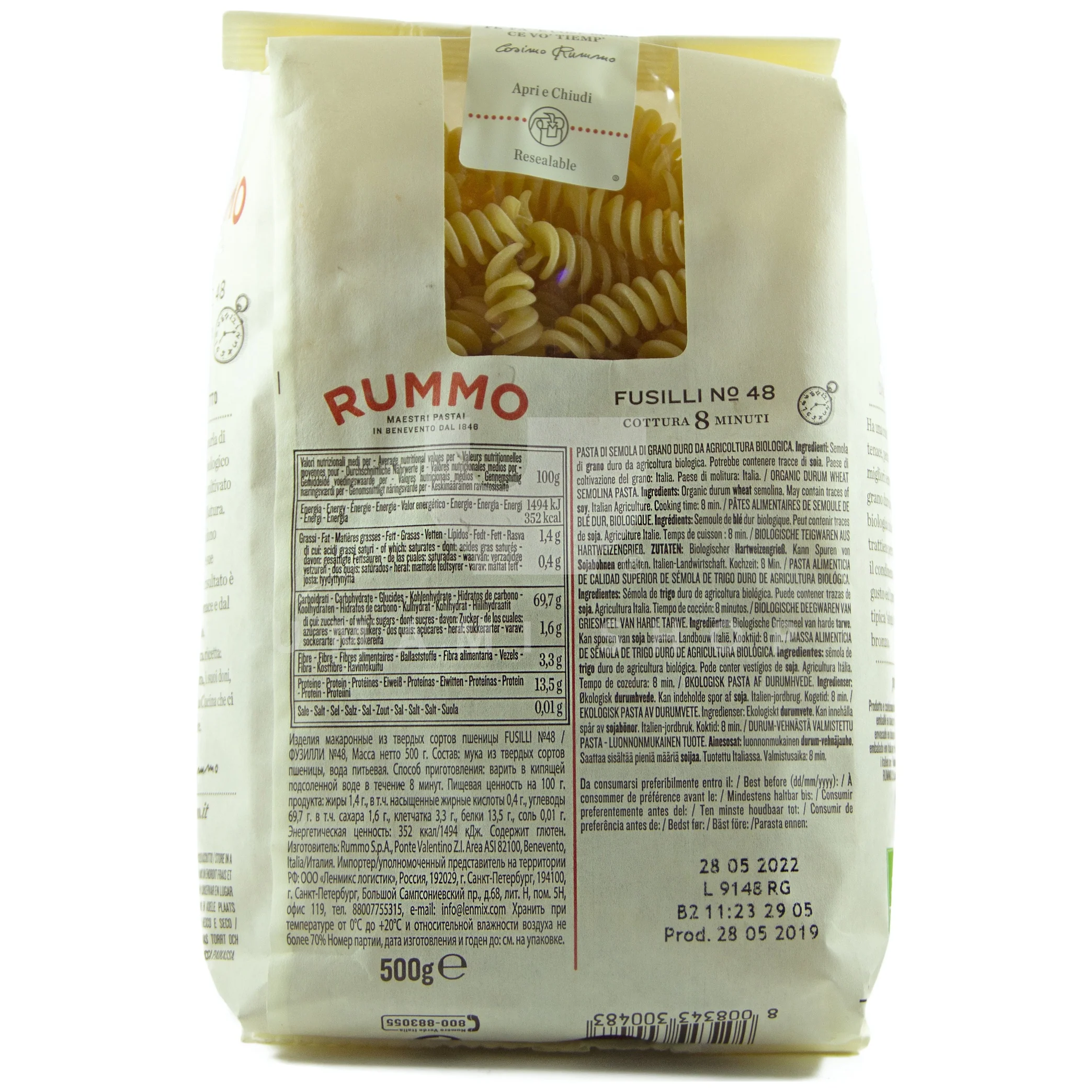 ORGANIC Fusilli Pasta No 48 - Image 2