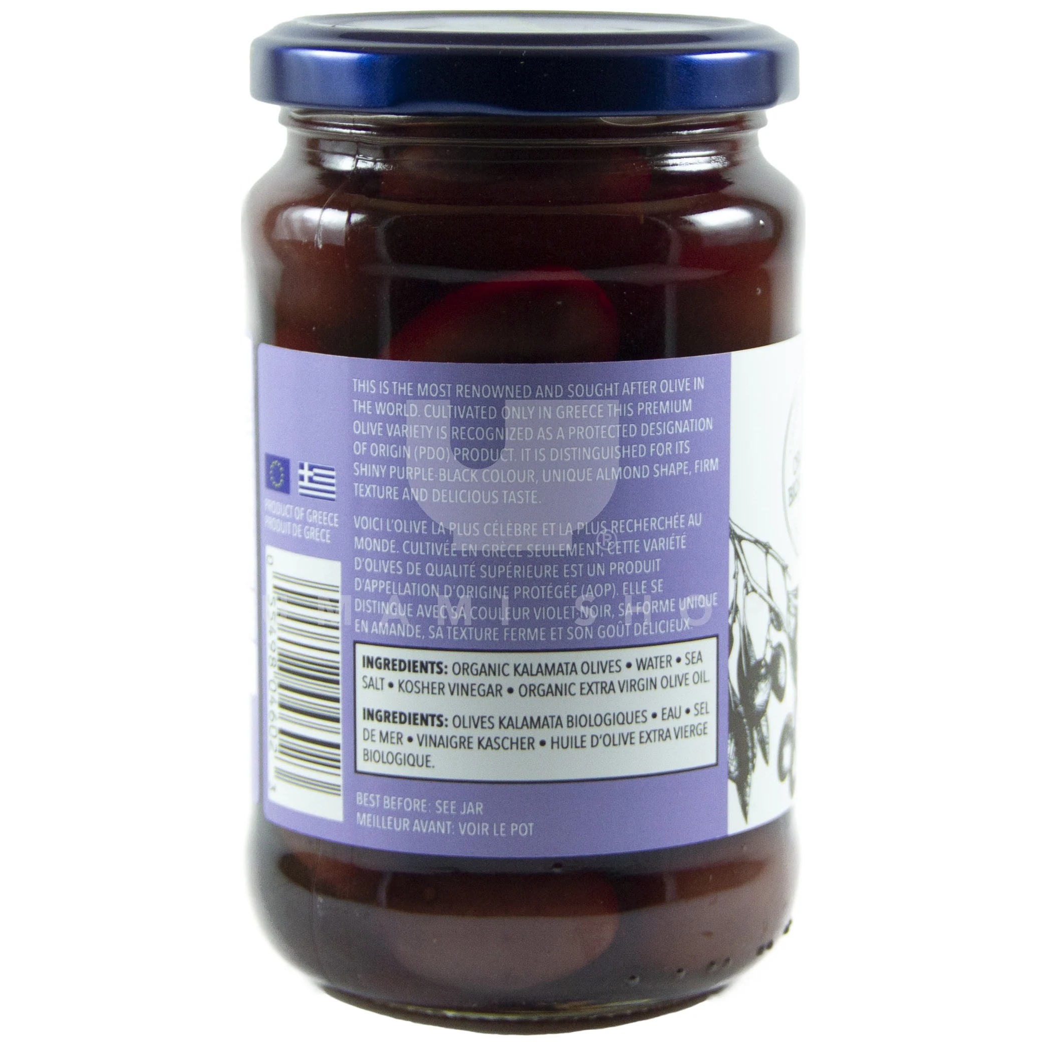 ORGANIC Kalamata Olives - Image 2