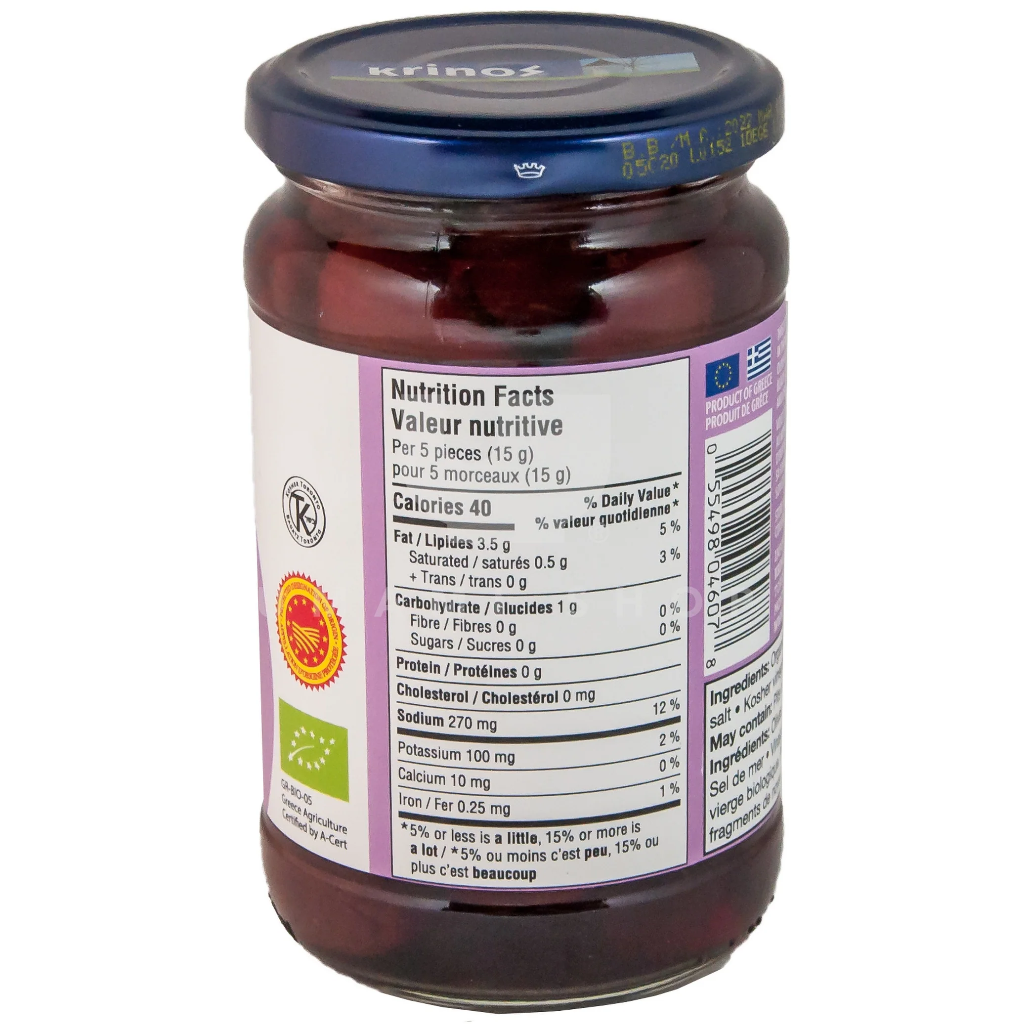 ORGANIC Kalamata Pitted Oilves - Image 2