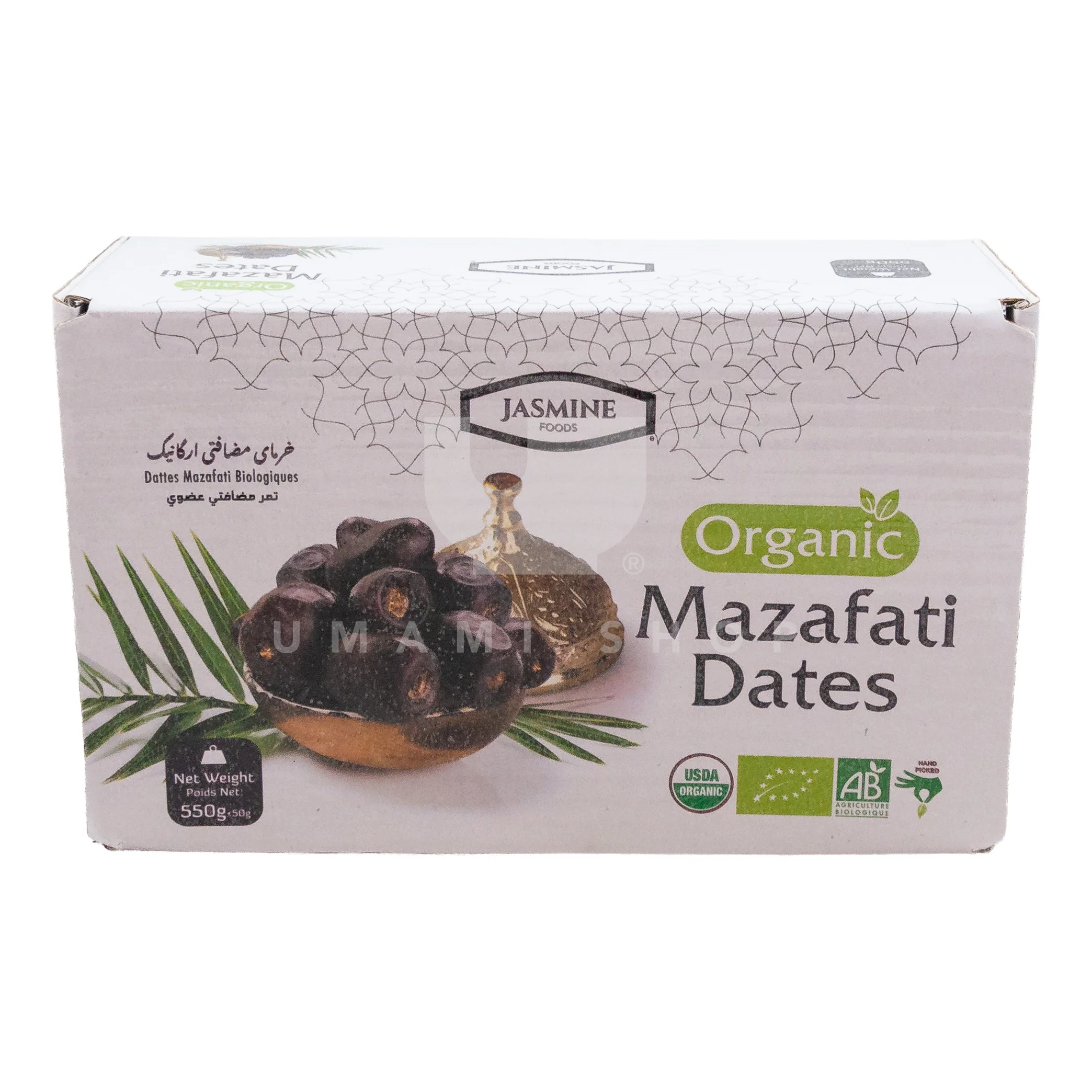 ORGANIC Mazafati Dates of Iran