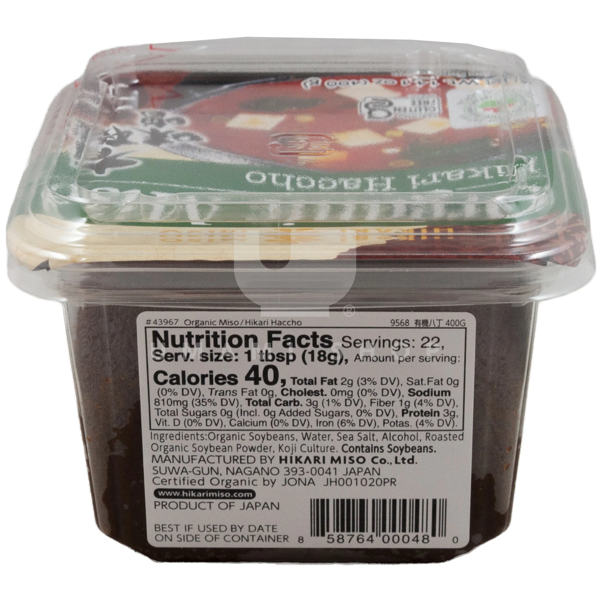 ORGANIC Miso, Haccho (GF) - Image 2