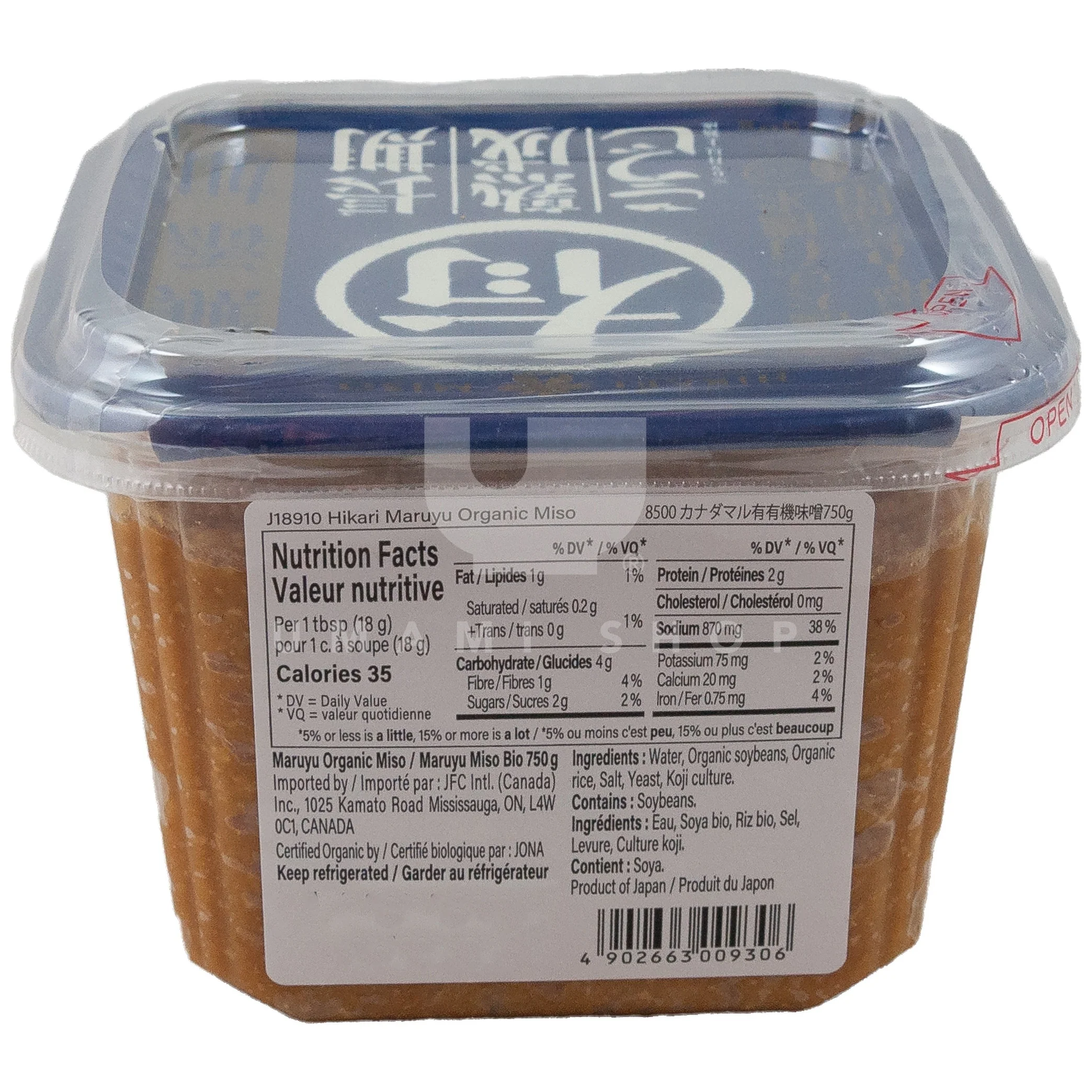 ORGANIC Miso Paste Maruyu - Image 2